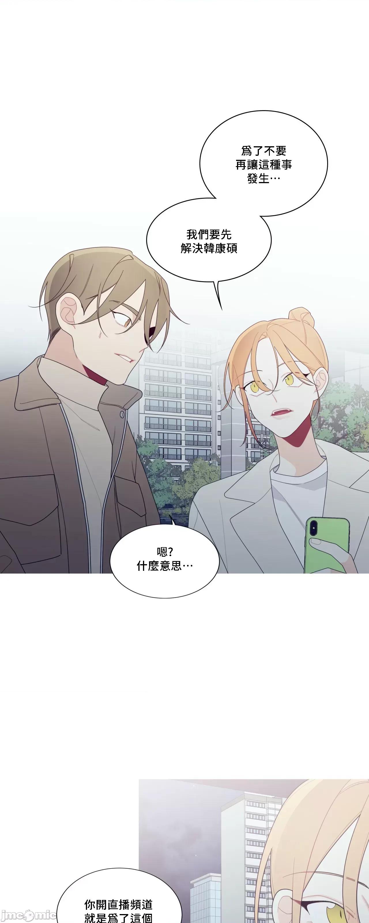 這都什麼事兒啊? 這是怎麼回事133 第55页