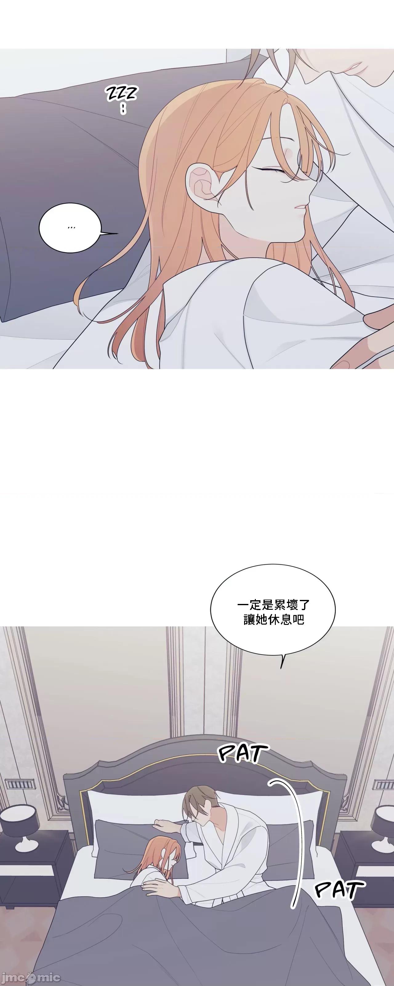 這都什麼事兒啊? 這是怎麼回事134 第11页