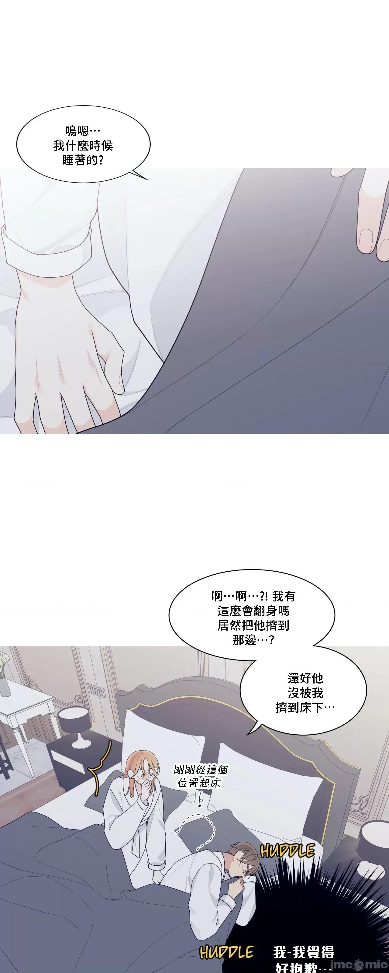 這都什麼事兒啊? 這是怎麼回事134 第17页