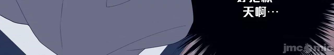 這都什麼事兒啊? 這是怎麼回事134 第18页