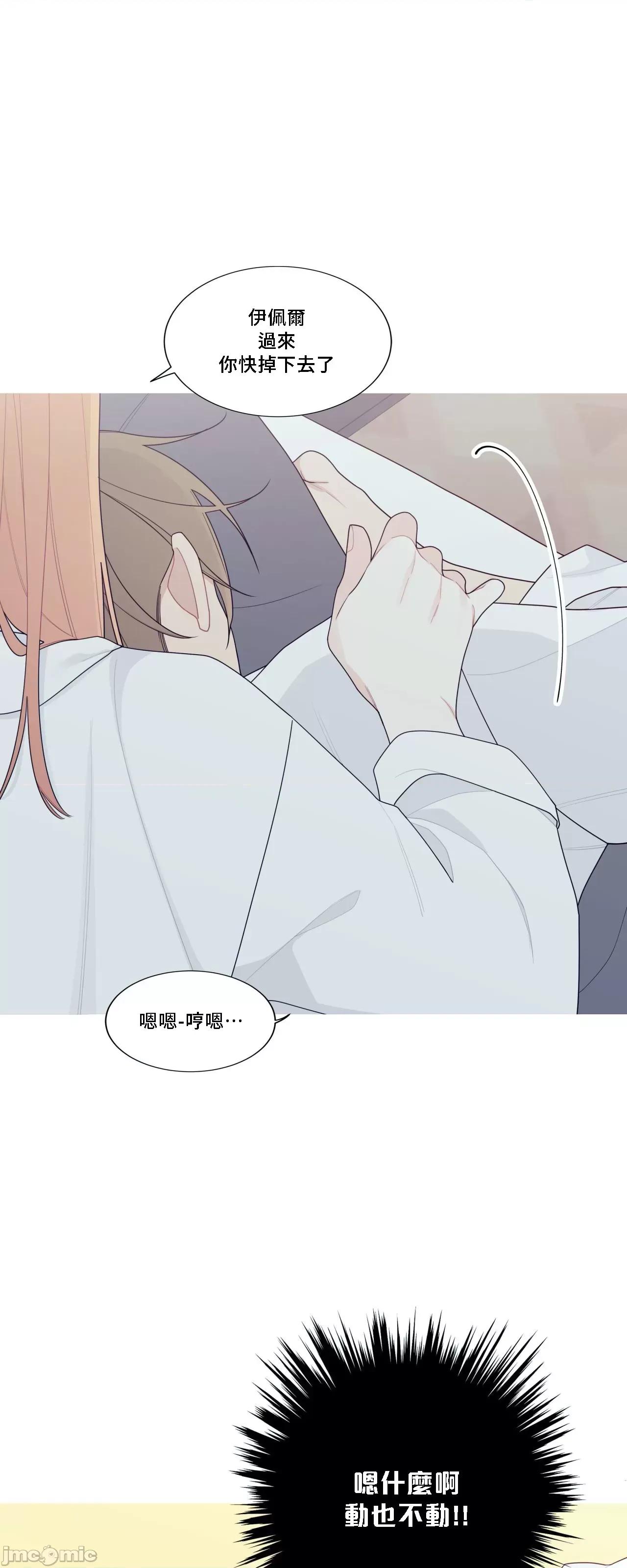 這都什麼事兒啊? 這是怎麼回事134 第19页