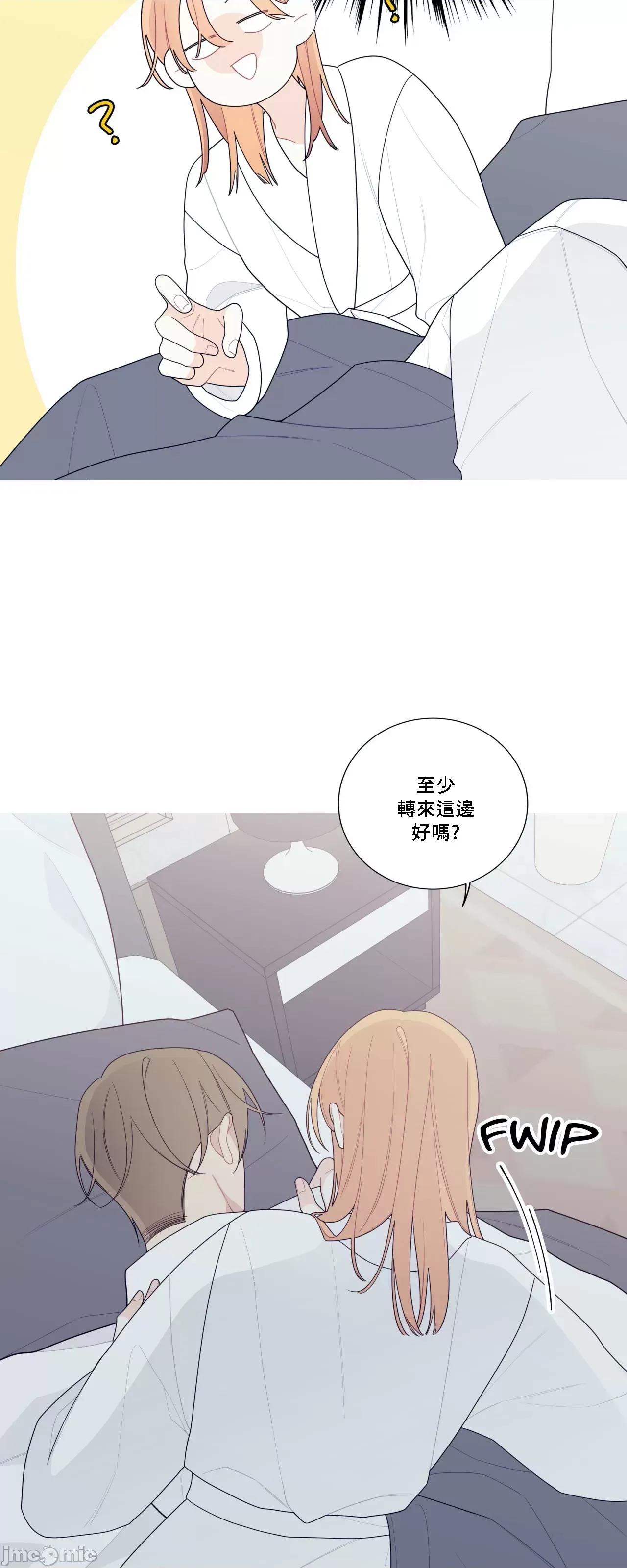 這都什麼事兒啊? 這是怎麼回事134 第21页