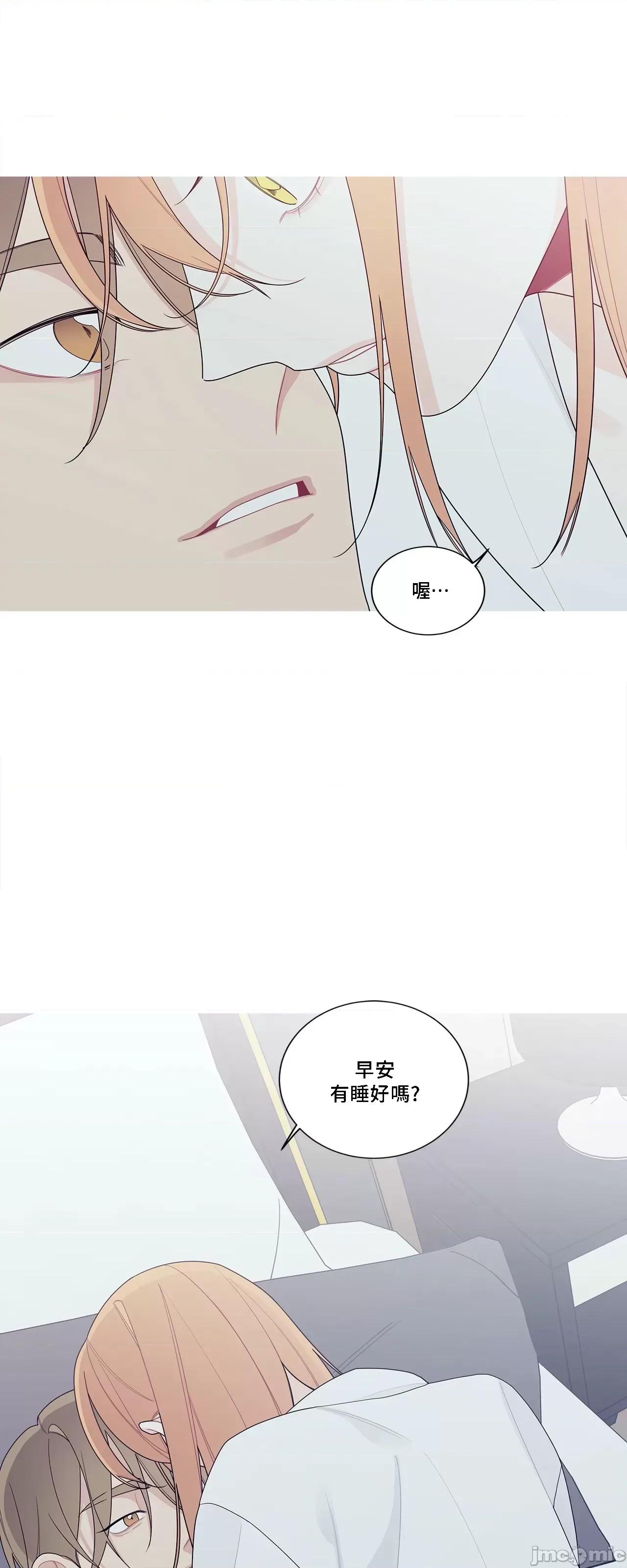 這都什麼事兒啊? 這是怎麼回事134 第25页