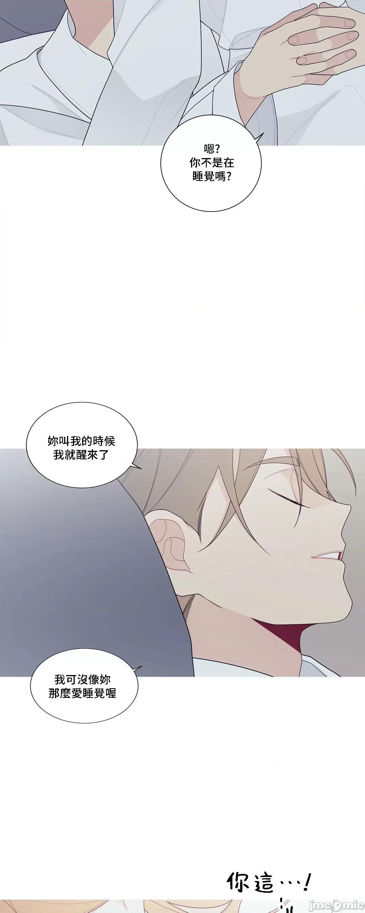 這都什麼事兒啊? 這是怎麼回事134 第27页