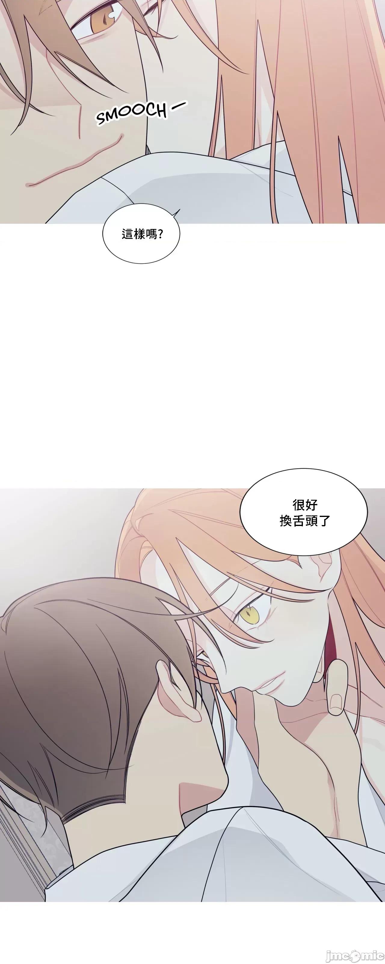 這都什麼事兒啊? 這是怎麼回事134 第31页