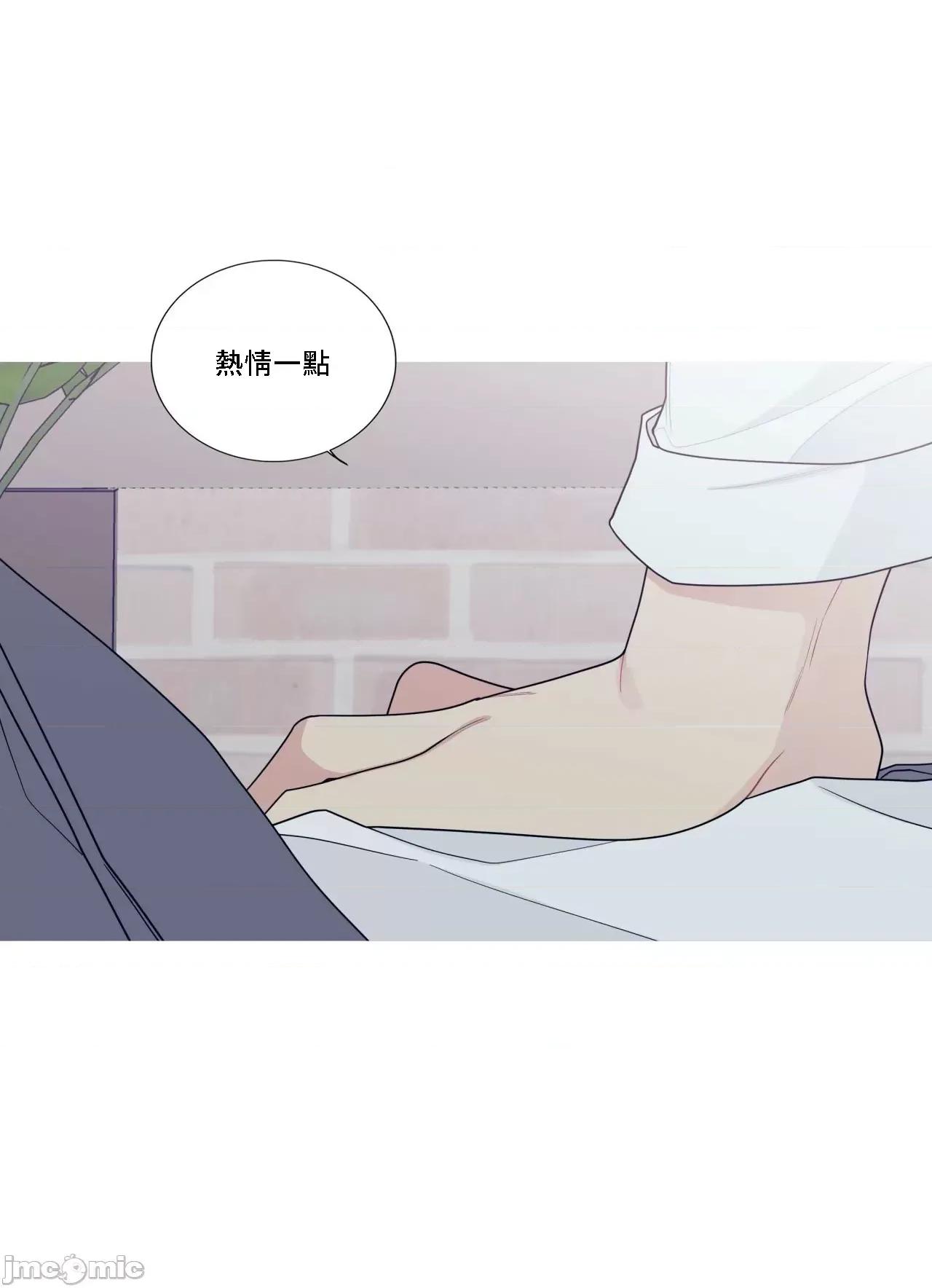 這都什麼事兒啊? 這是怎麼回事134 第32页