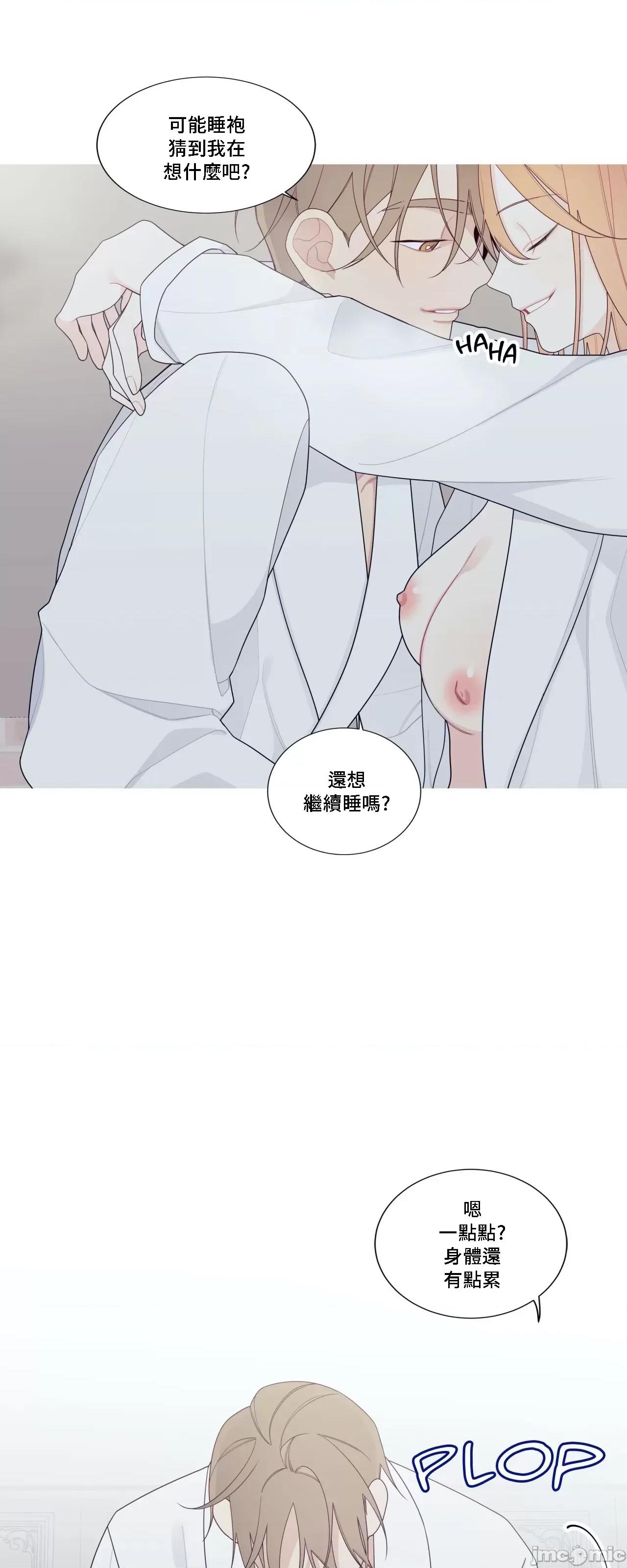 這都什麼事兒啊? 這是怎麼回事134 第35页