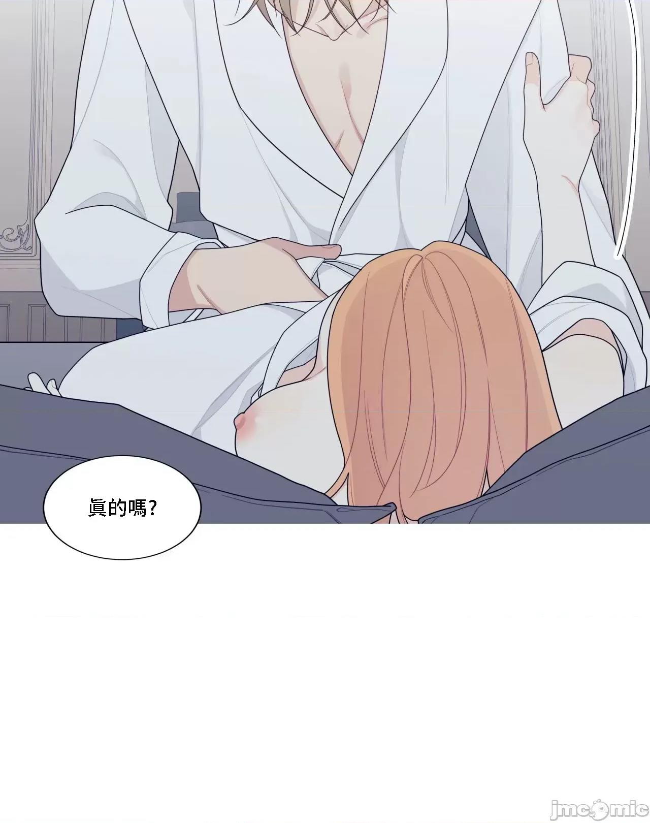 這都什麼事兒啊? 這是怎麼回事134 第36页