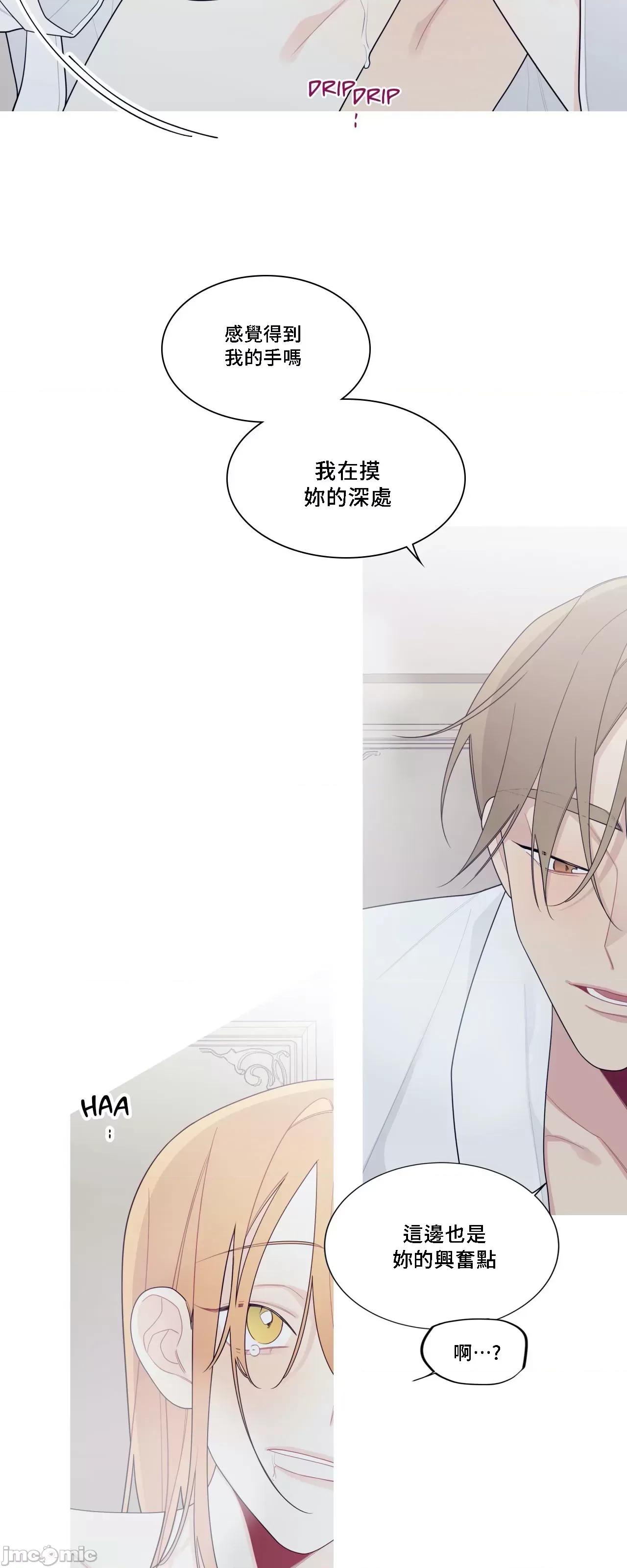 這都什麼事兒啊? 這是怎麼回事134 第49页