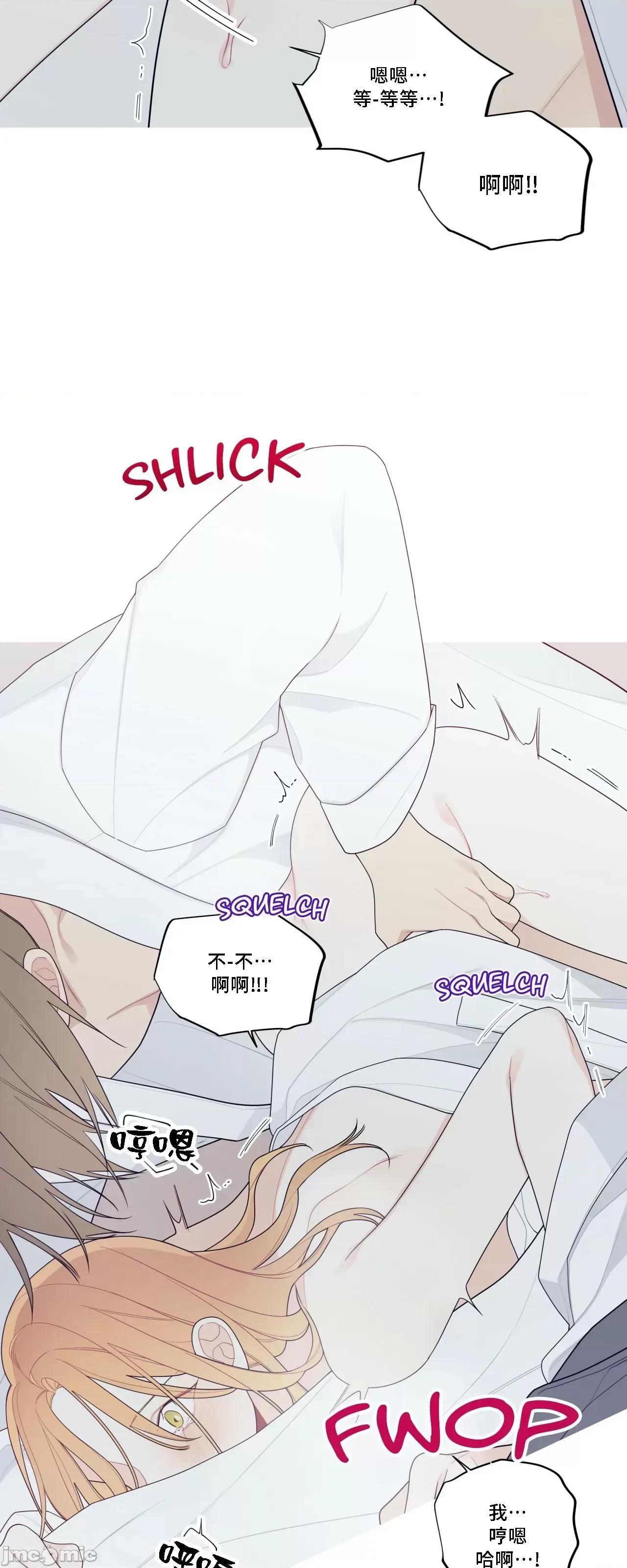 這都什麼事兒啊? 這是怎麼回事134 第55页