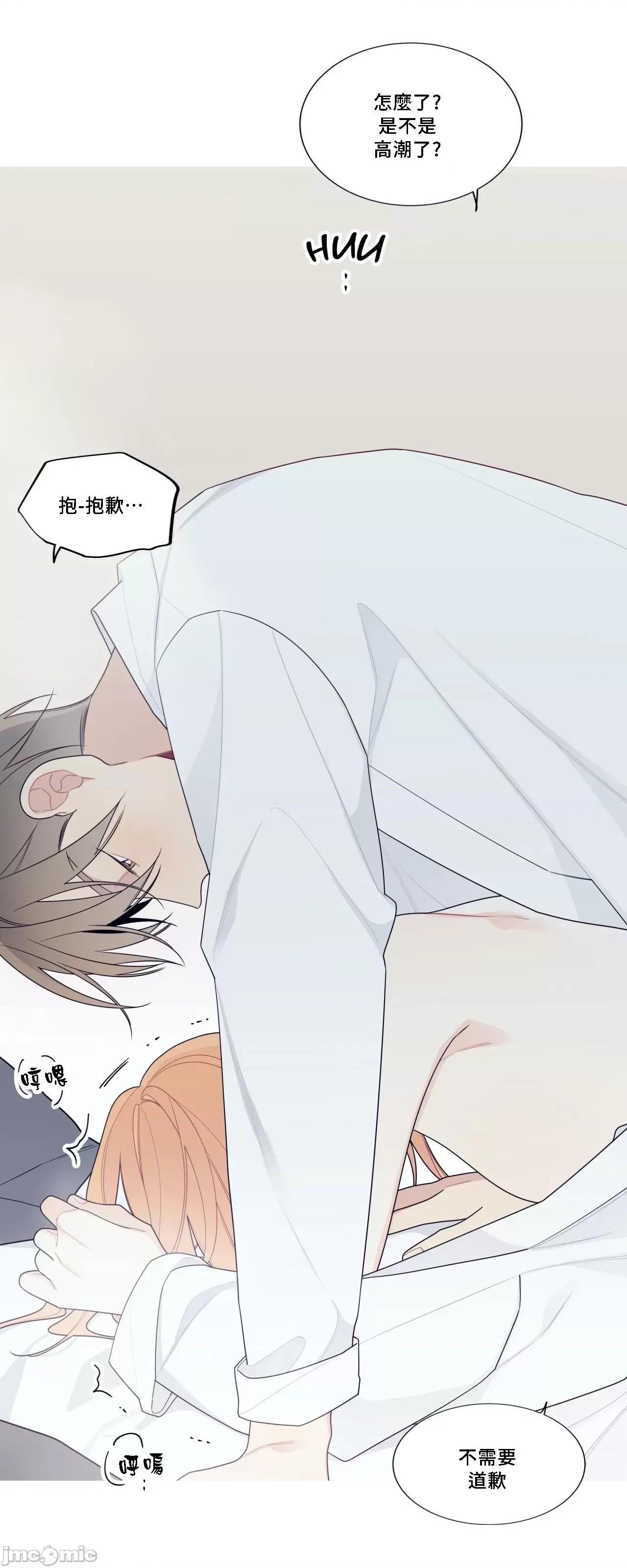 這都什麼事兒啊? 這是怎麼回事134 第60页