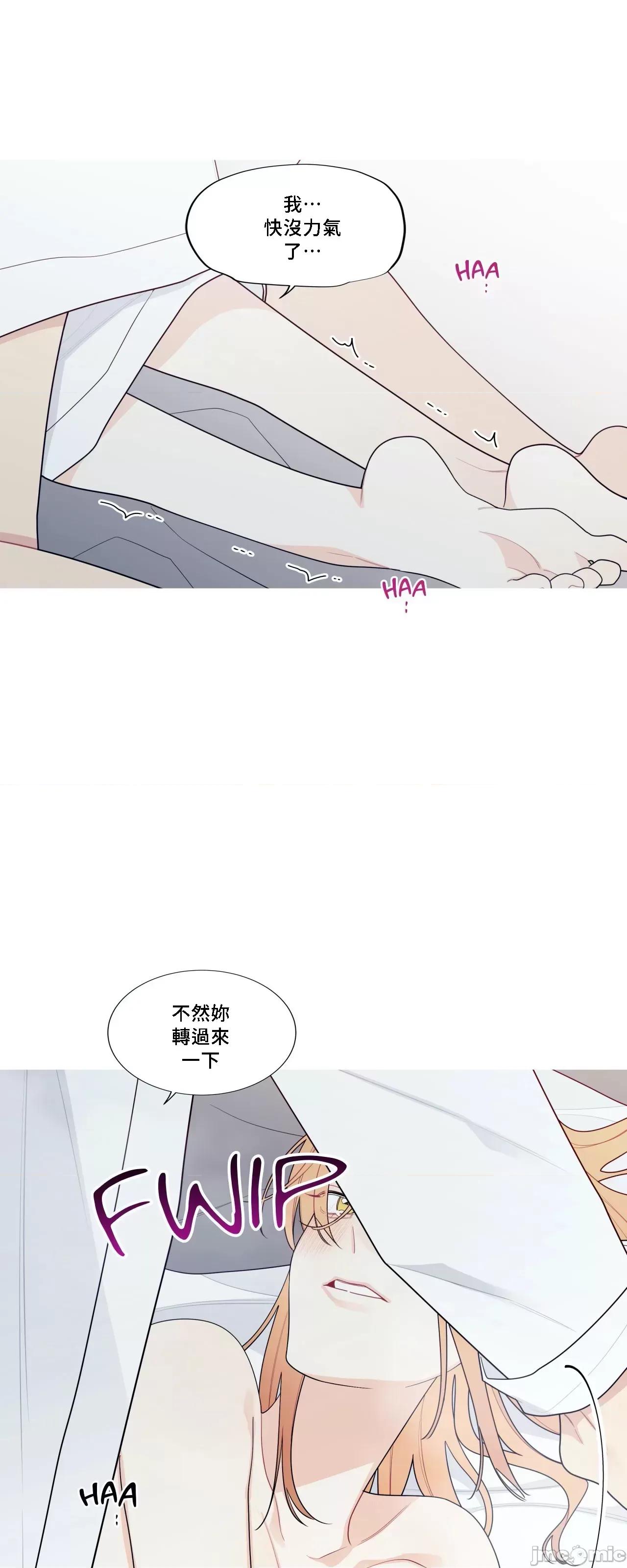 這都什麼事兒啊? 這是怎麼回事134 第62页