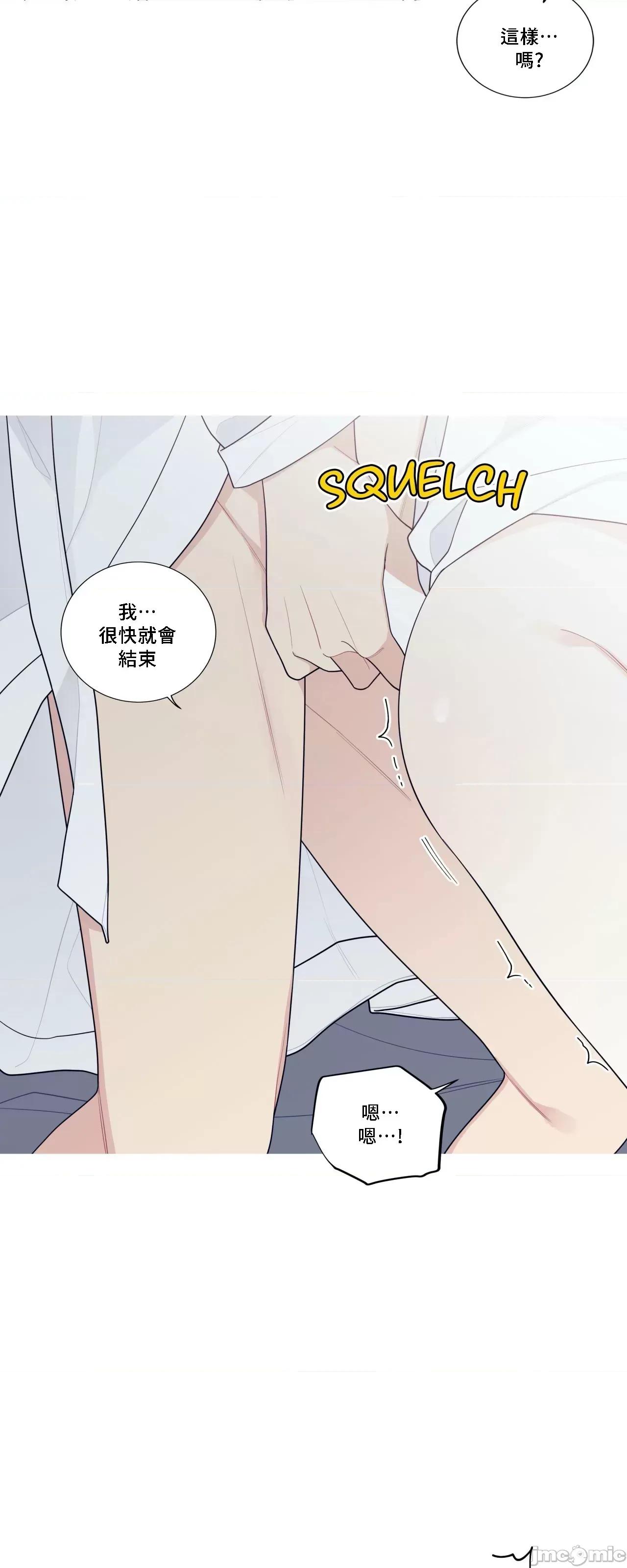 這都什麼事兒啊? 這是怎麼回事134 第64页