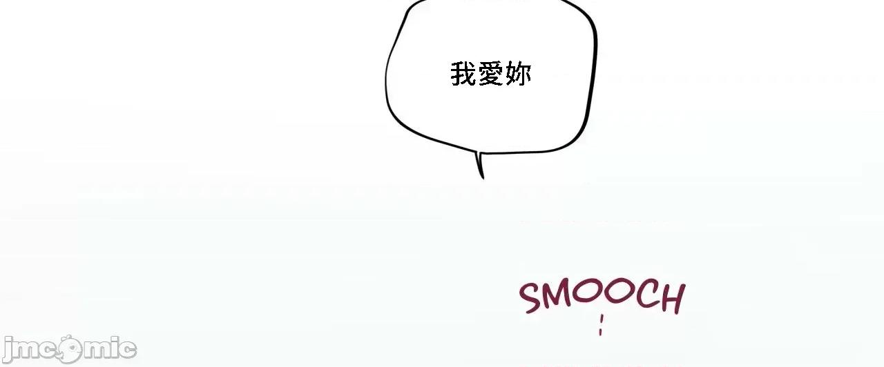 這都什麼事兒啊? 這是怎麼回事134 第71页