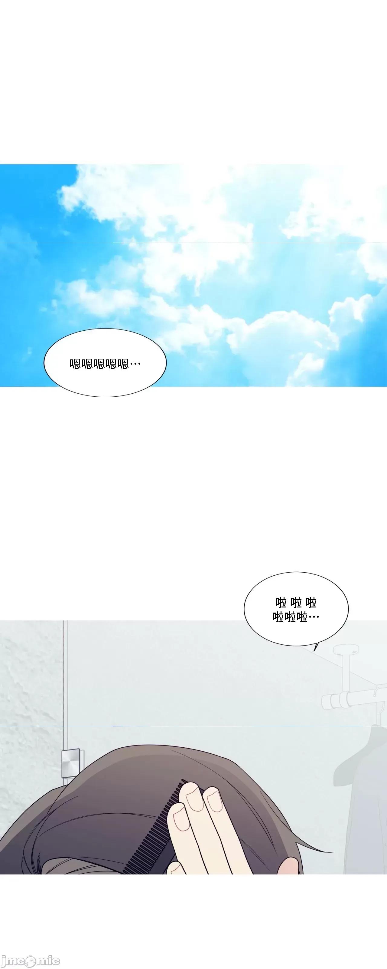這都什麼事兒啊? 這是怎麼回事135 第1页