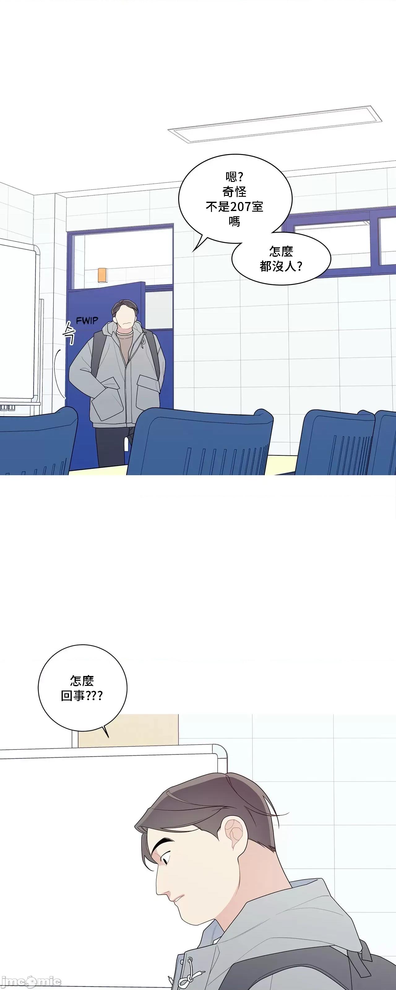 這都什麼事兒啊? 這是怎麼回事135 第13页