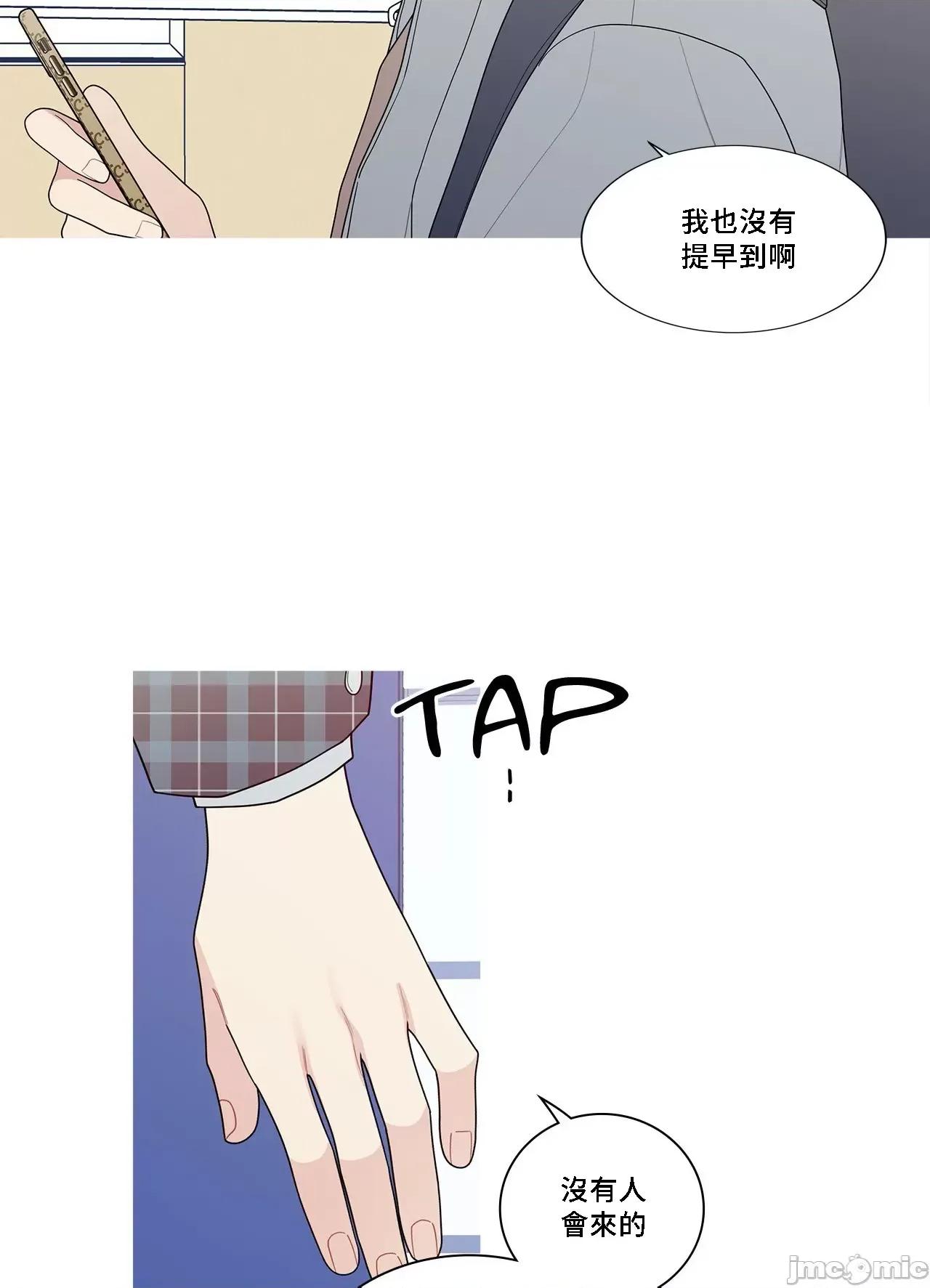 這都什麼事兒啊? 這是怎麼回事135 第14页