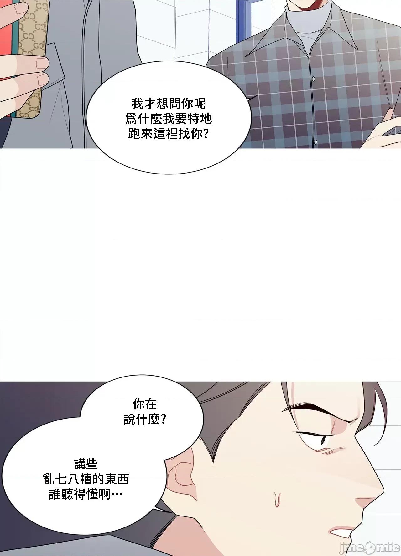 這都什麼事兒啊? 這是怎麼回事135 第16页