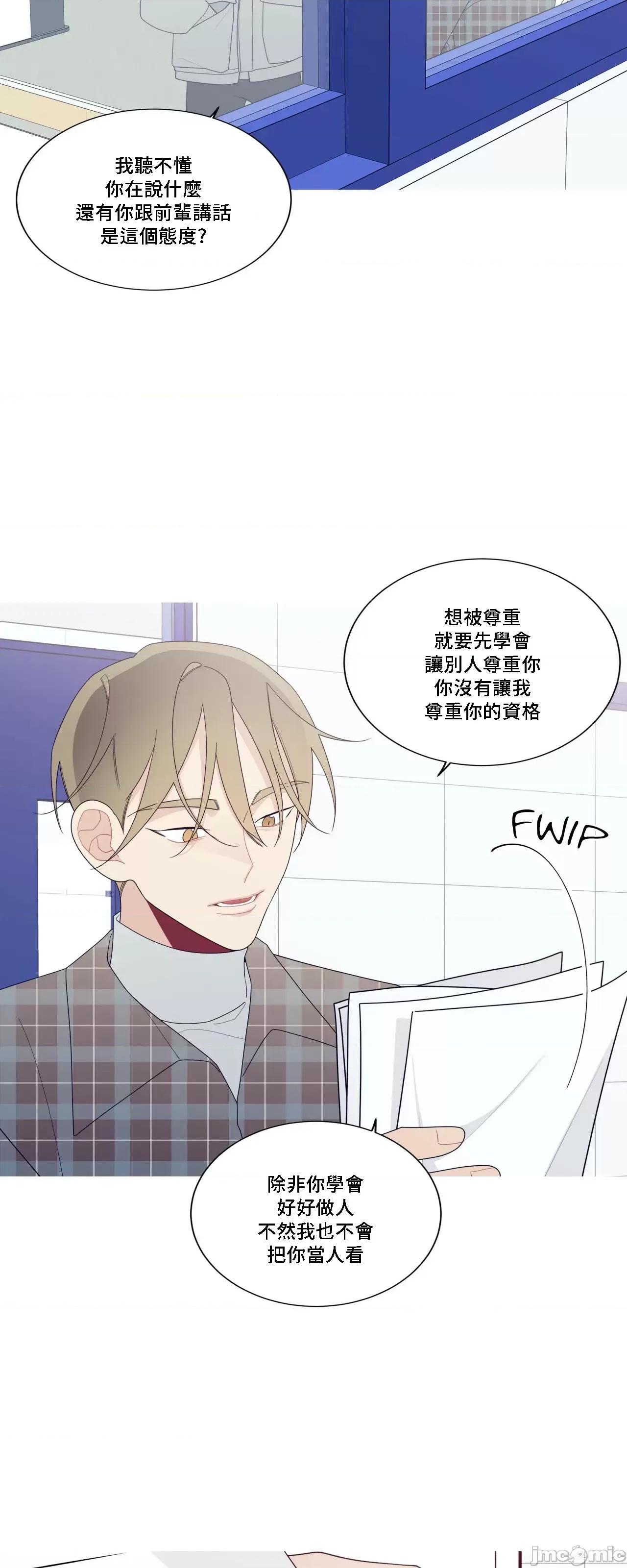 這都什麼事兒啊? 這是怎麼回事135 第19页