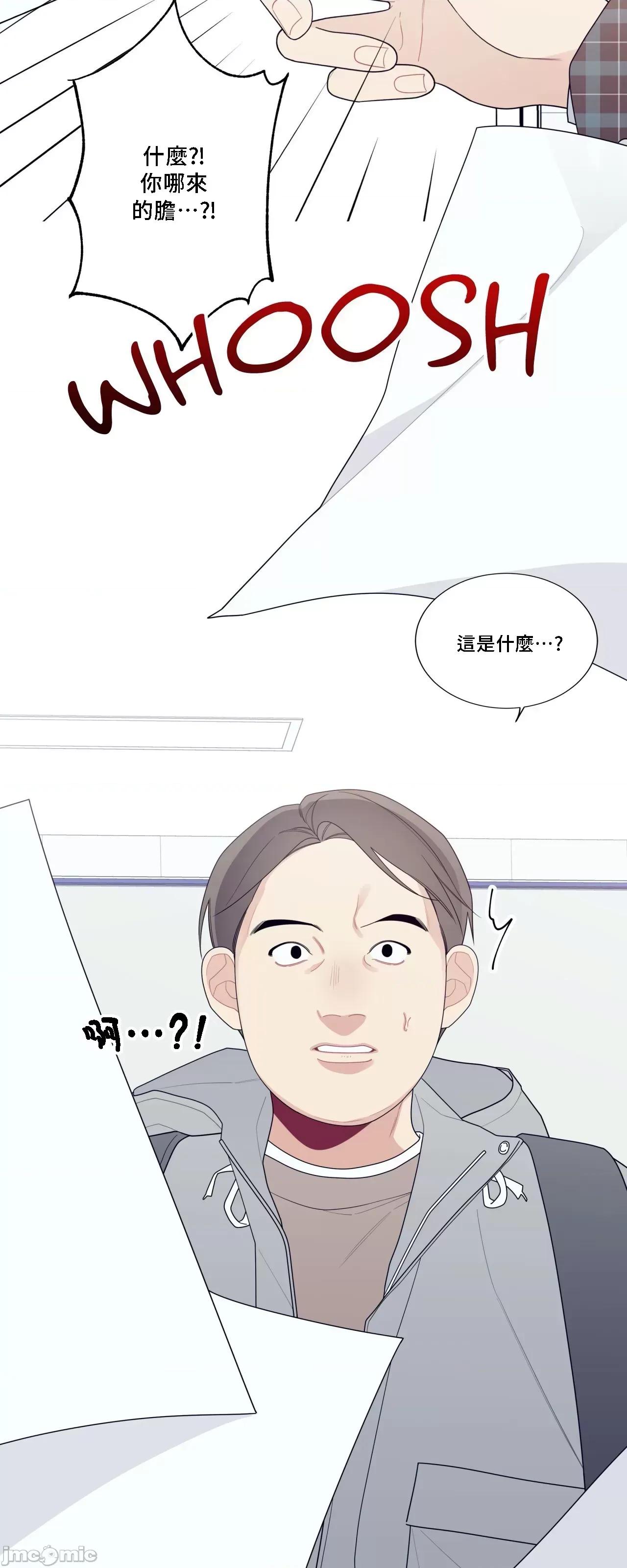 這都什麼事兒啊? 這是怎麼回事135 第21页