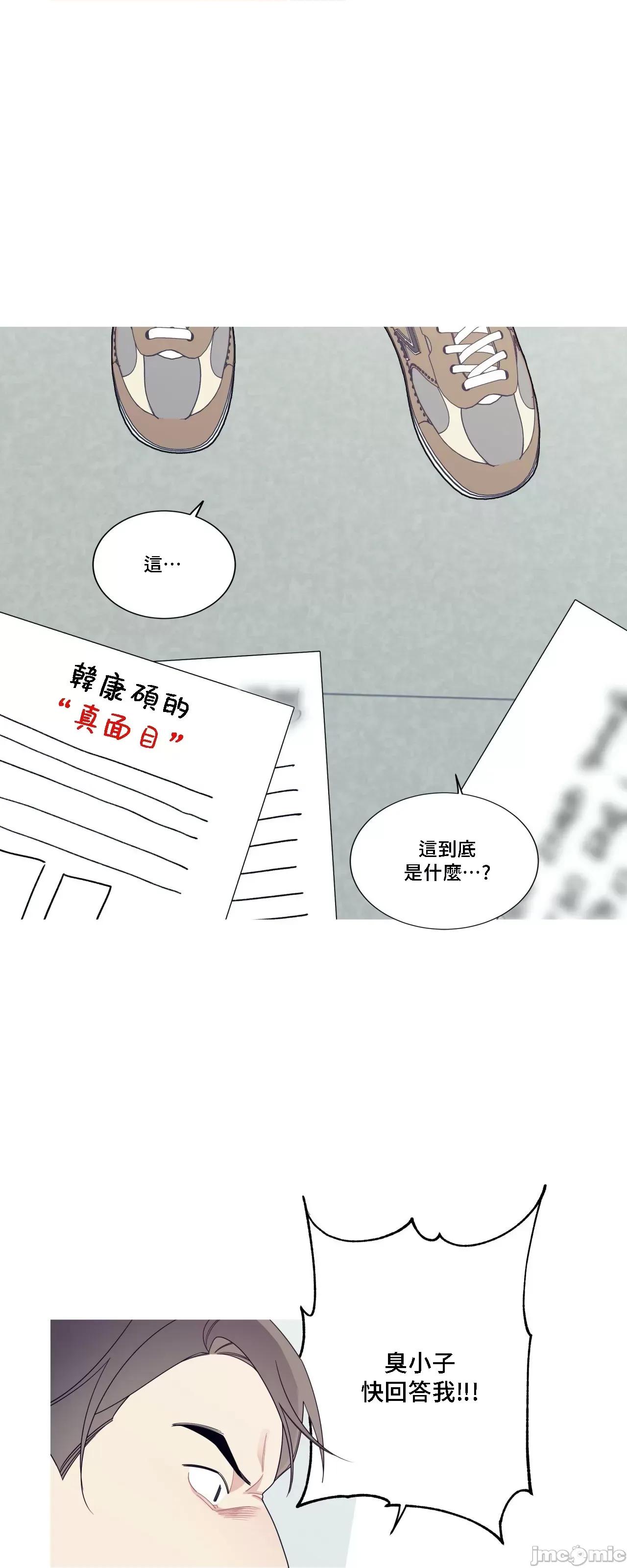 這都什麼事兒啊? 這是怎麼回事135 第23页