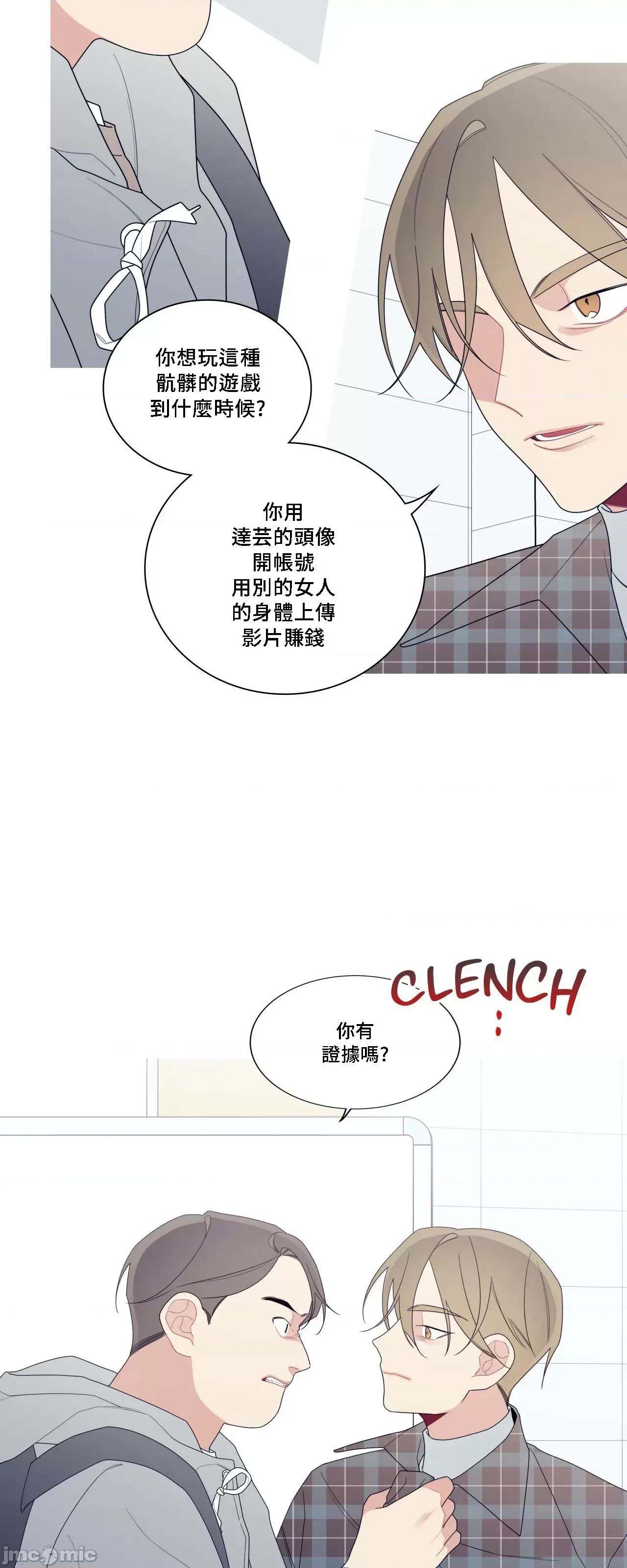 這都什麼事兒啊? 這是怎麼回事135 第25页