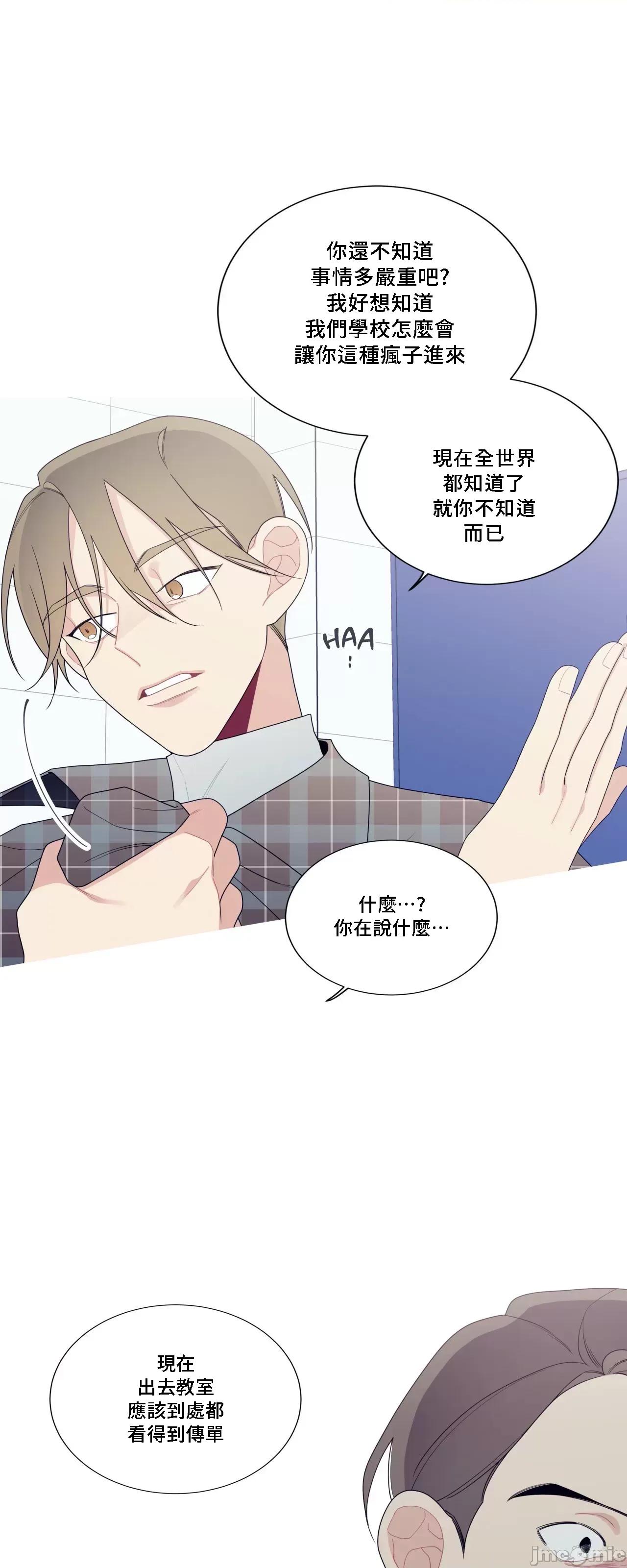 這都什麼事兒啊? 這是怎麼回事135 第27页