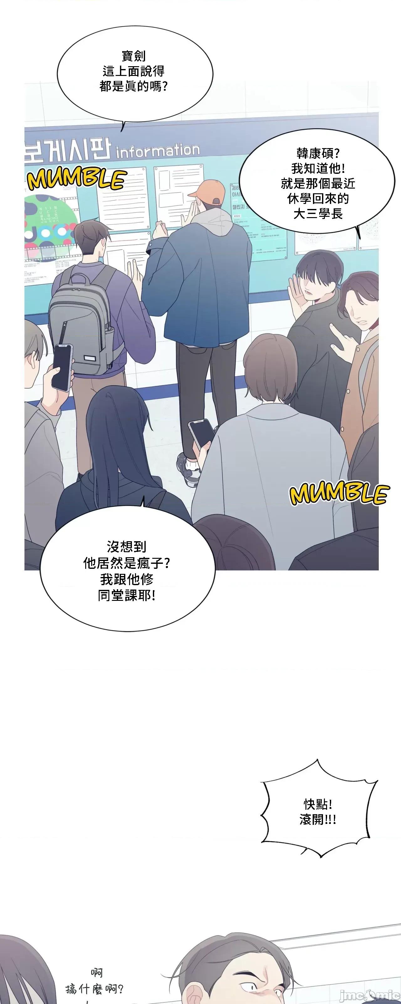這都什麼事兒啊? 這是怎麼回事135 第32页