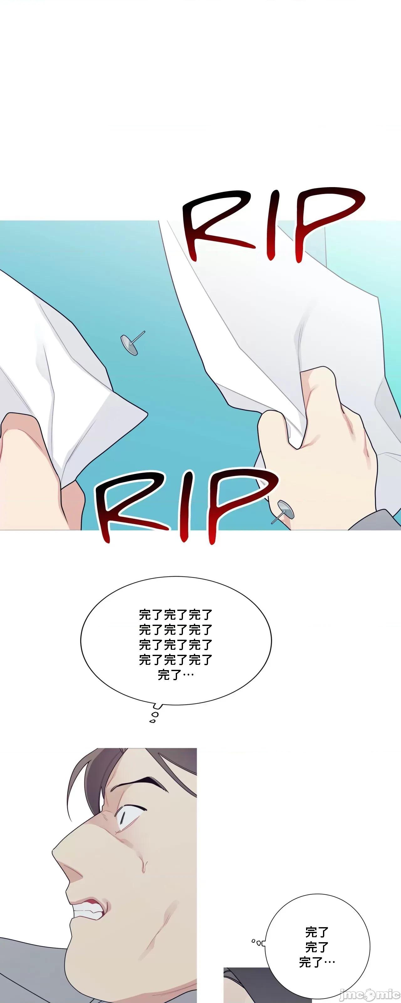 這都什麼事兒啊? 這是怎麼回事135 第34页