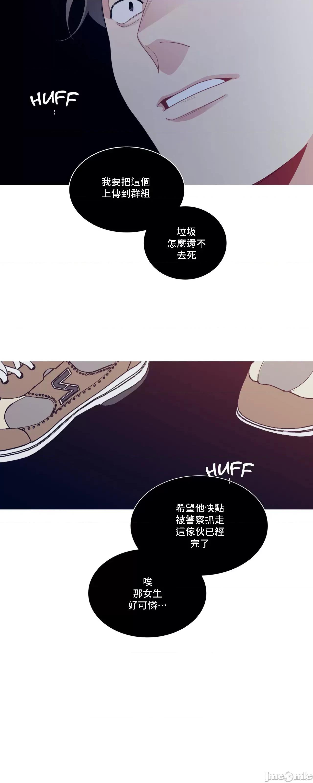 這都什麼事兒啊? 這是怎麼回事135 第40页