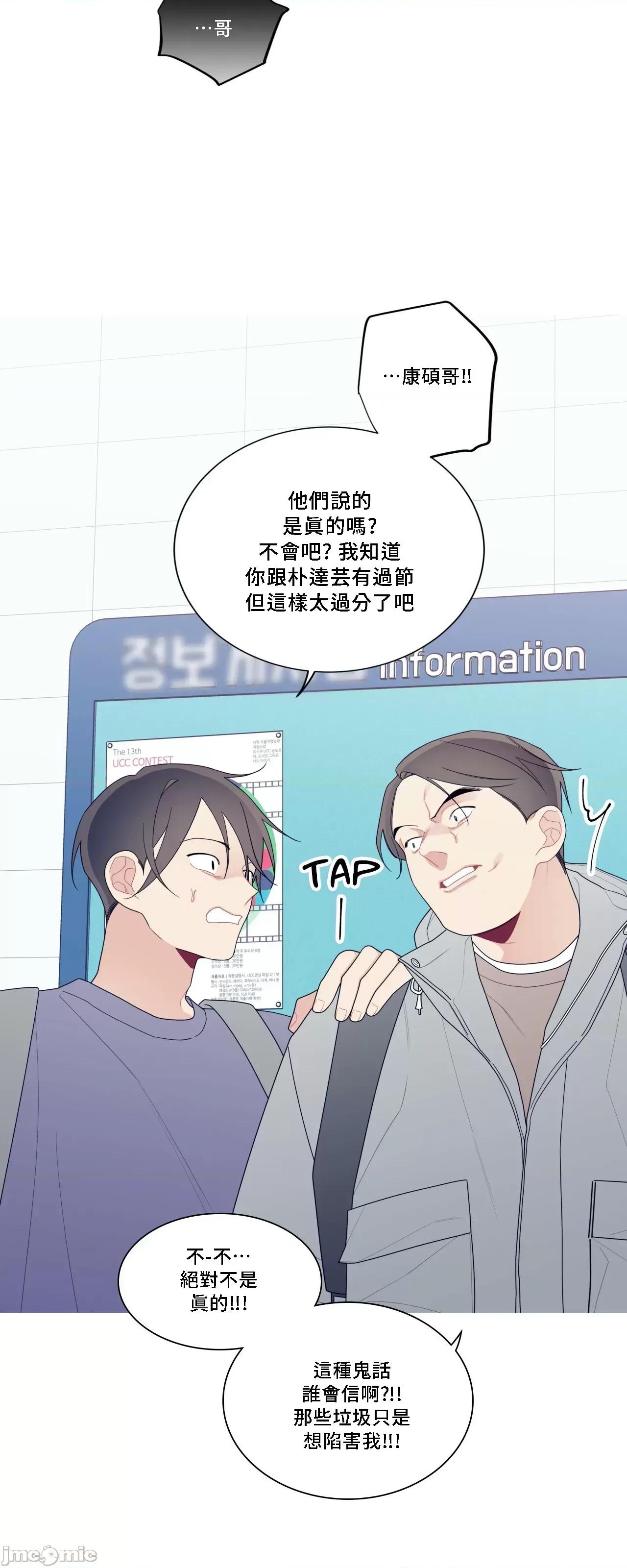 這都什麼事兒啊? 這是怎麼回事135 第42页