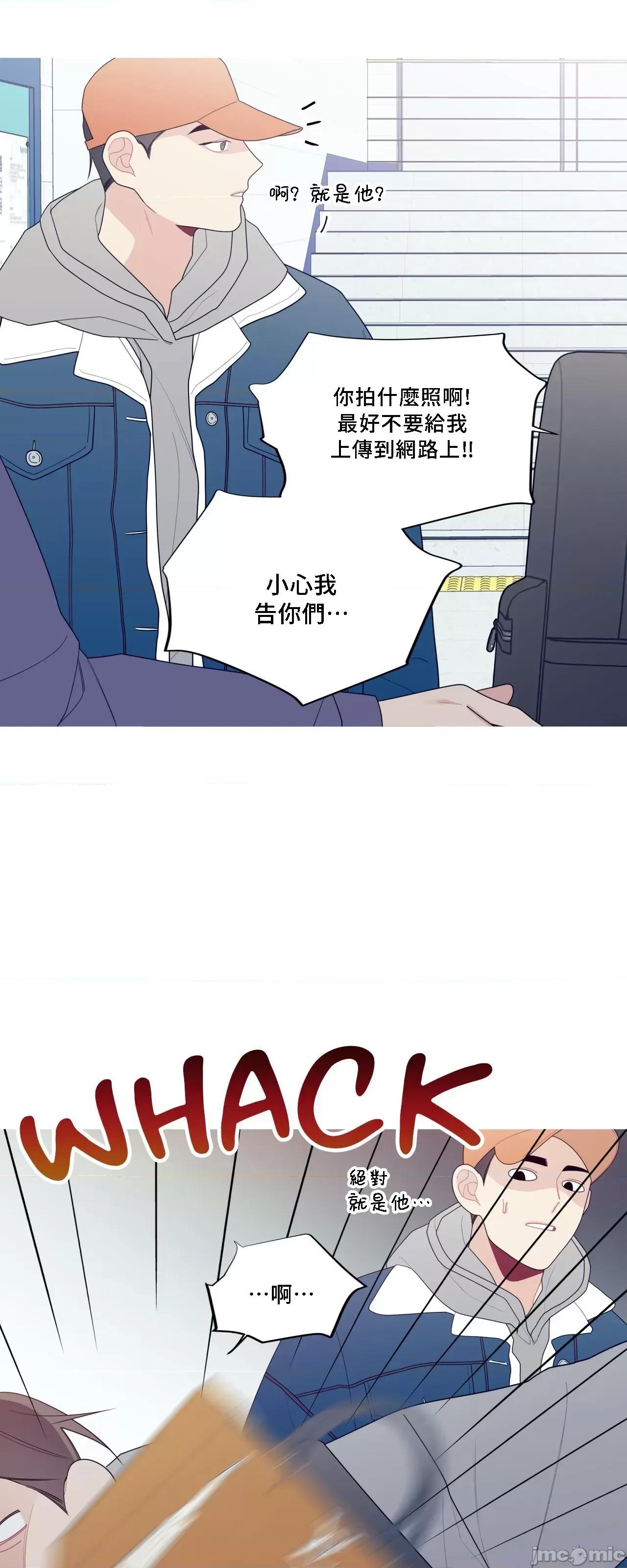 這都什麼事兒啊? 這是怎麼回事135 第44页