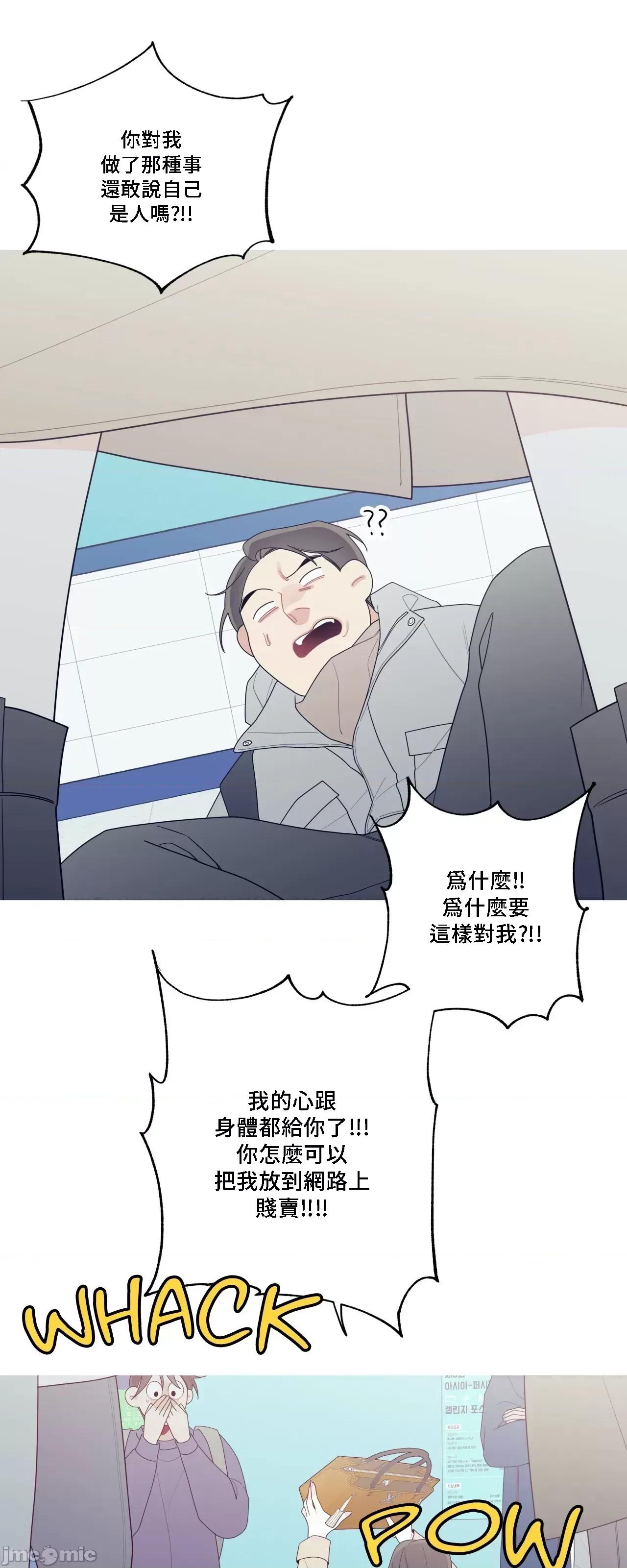 這都什麼事兒啊? 這是怎麼回事135 第47页