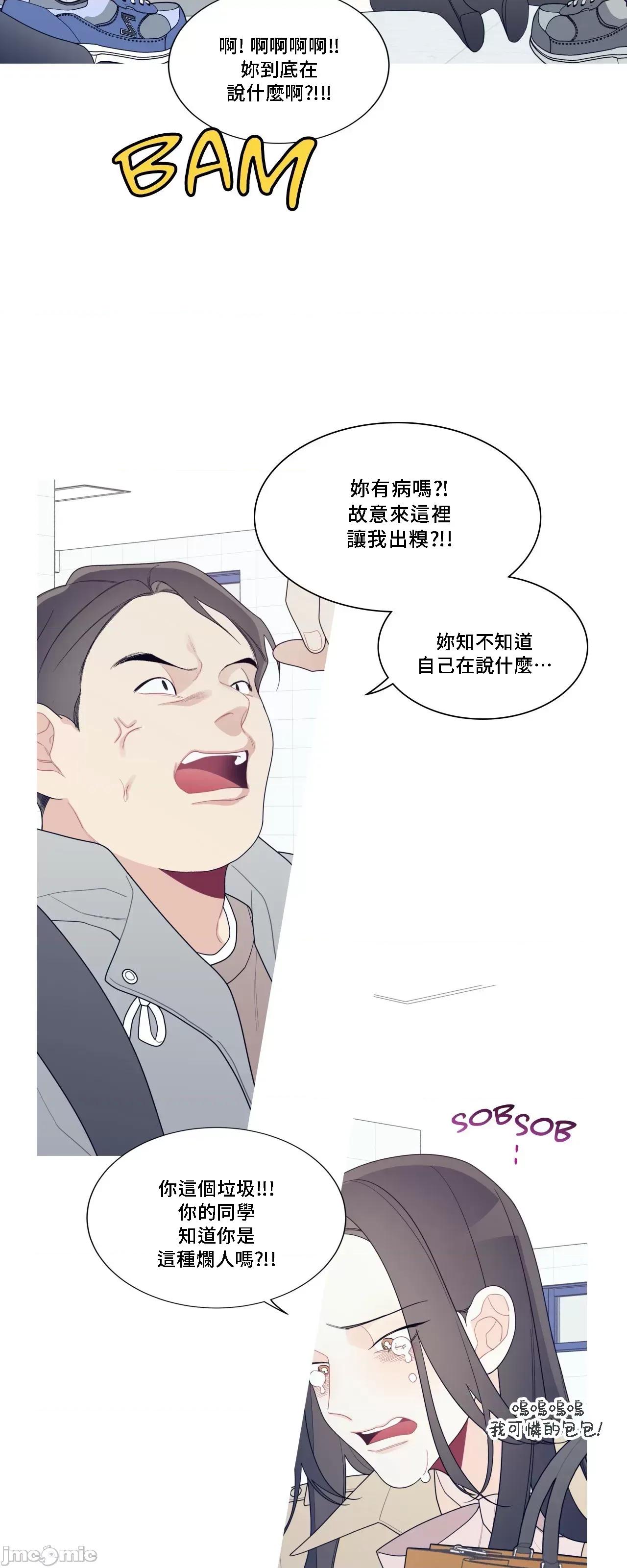 這都什麼事兒啊? 這是怎麼回事135 第49页