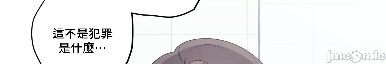 這都什麼事兒啊? 這是怎麼回事135 第52页