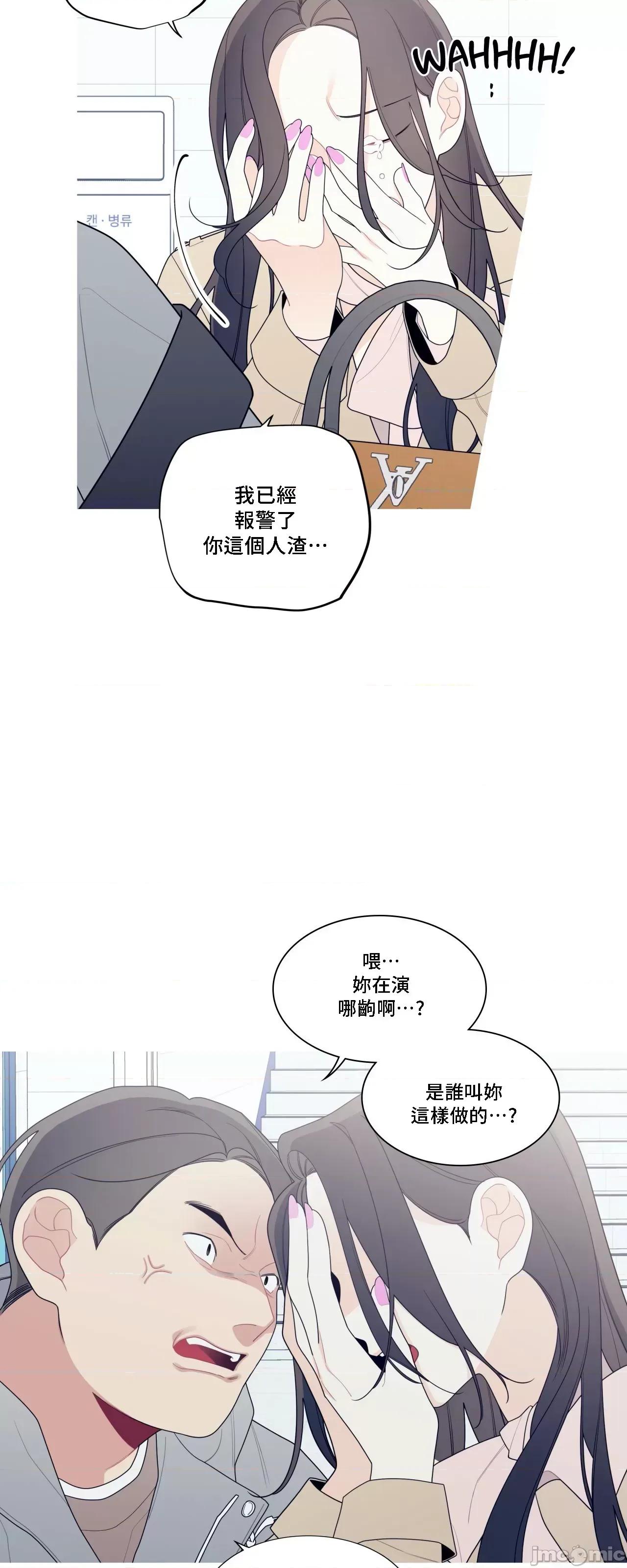 這都什麼事兒啊? 這是怎麼回事135 第53页