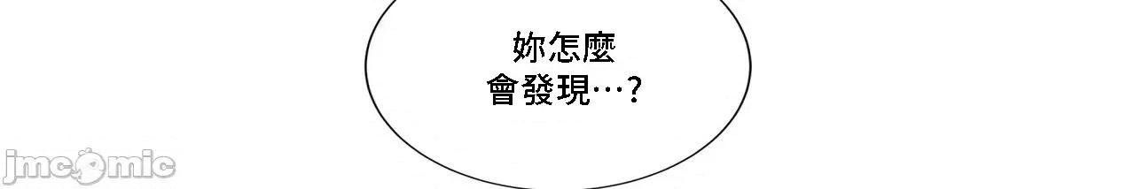 這都什麼事兒啊? 這是怎麼回事135 第54页