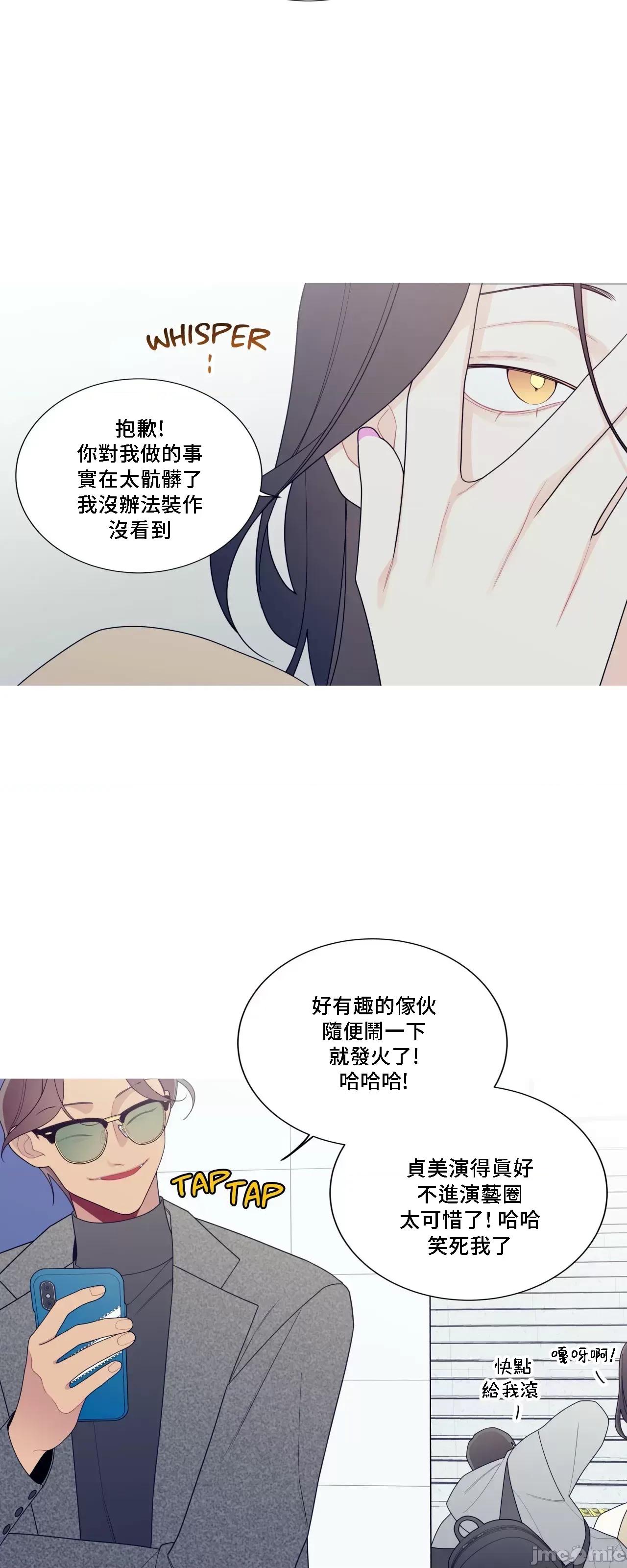 這都什麼事兒啊? 這是怎麼回事135 第55页