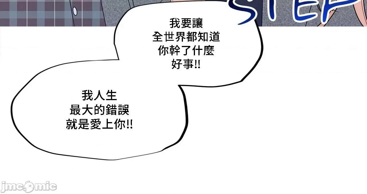 這都什麼事兒啊? 這是怎麼回事135 第58页