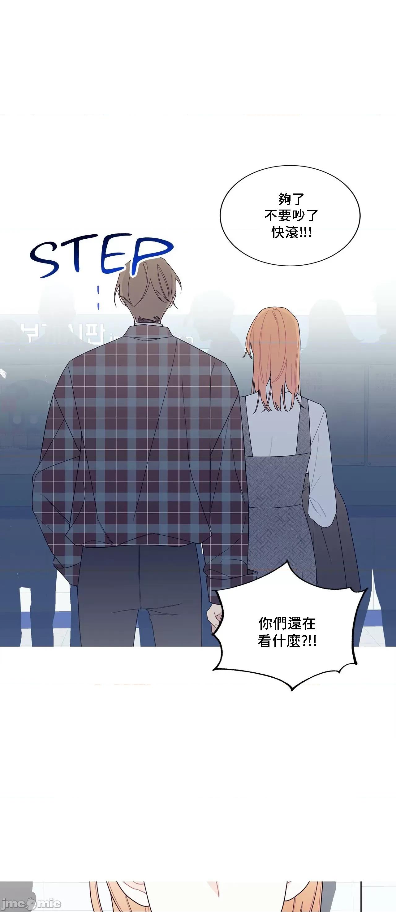 這都什麼事兒啊? 這是怎麼回事135 第59页