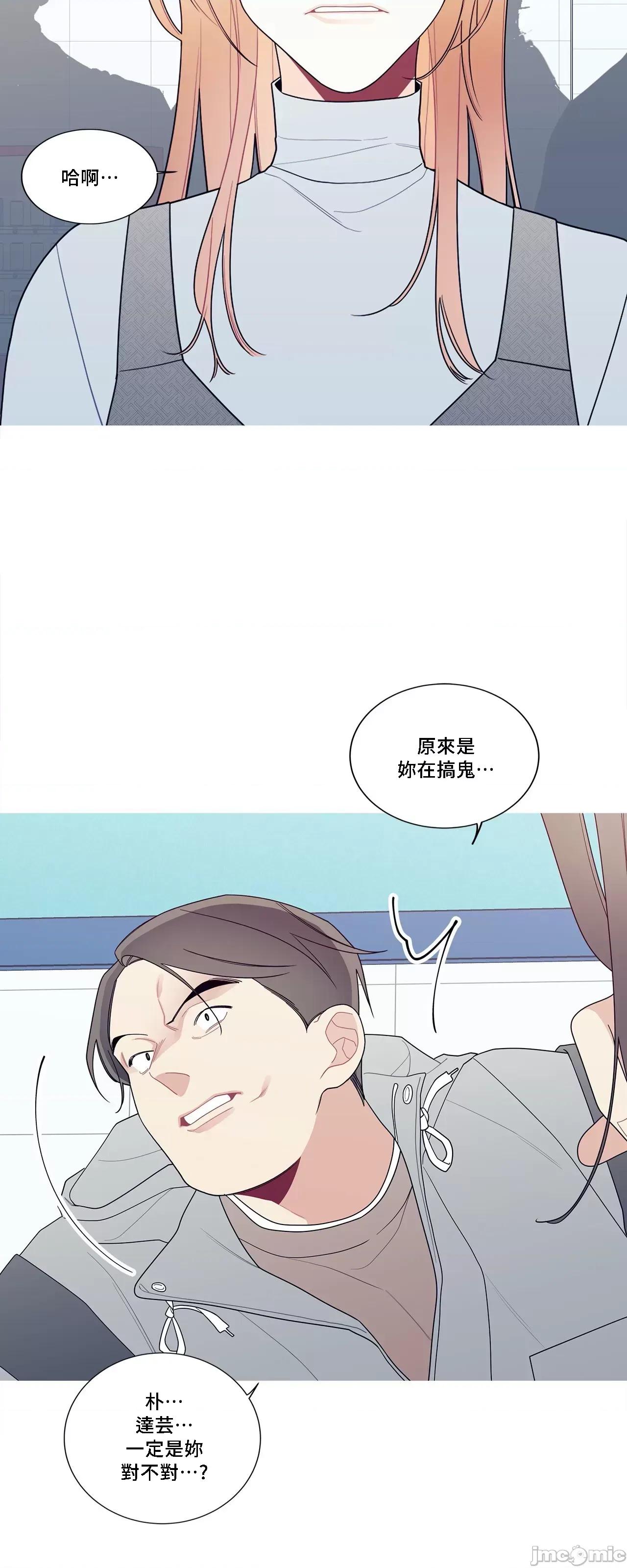 這都什麼事兒啊? 這是怎麼回事135 第60页