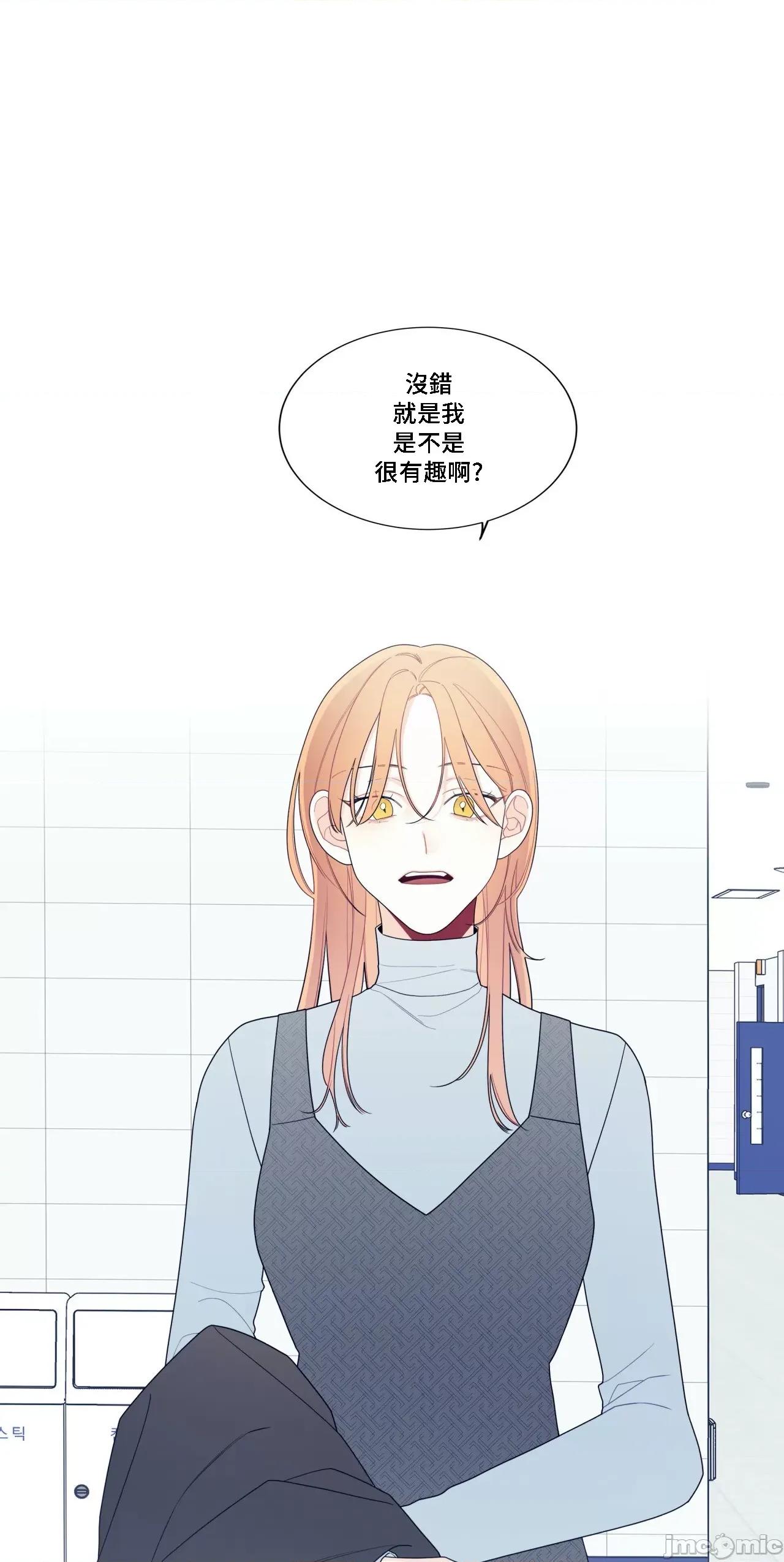 這都什麼事兒啊? 這是怎麼回事135 第62页