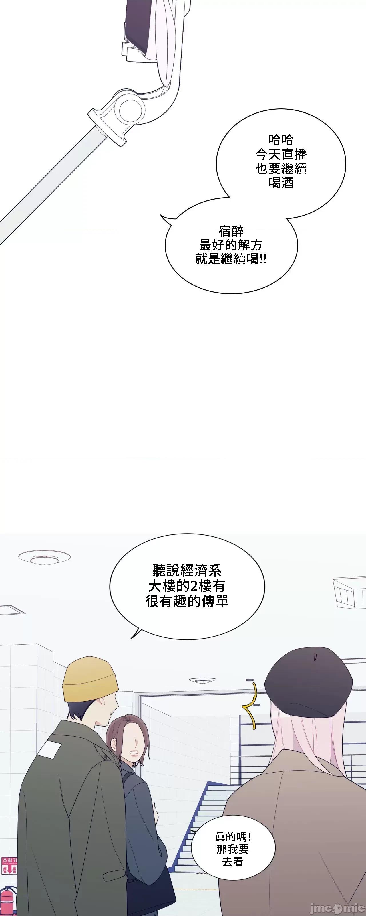 這都什麼事兒啊? 這是怎麼回事136 第3页