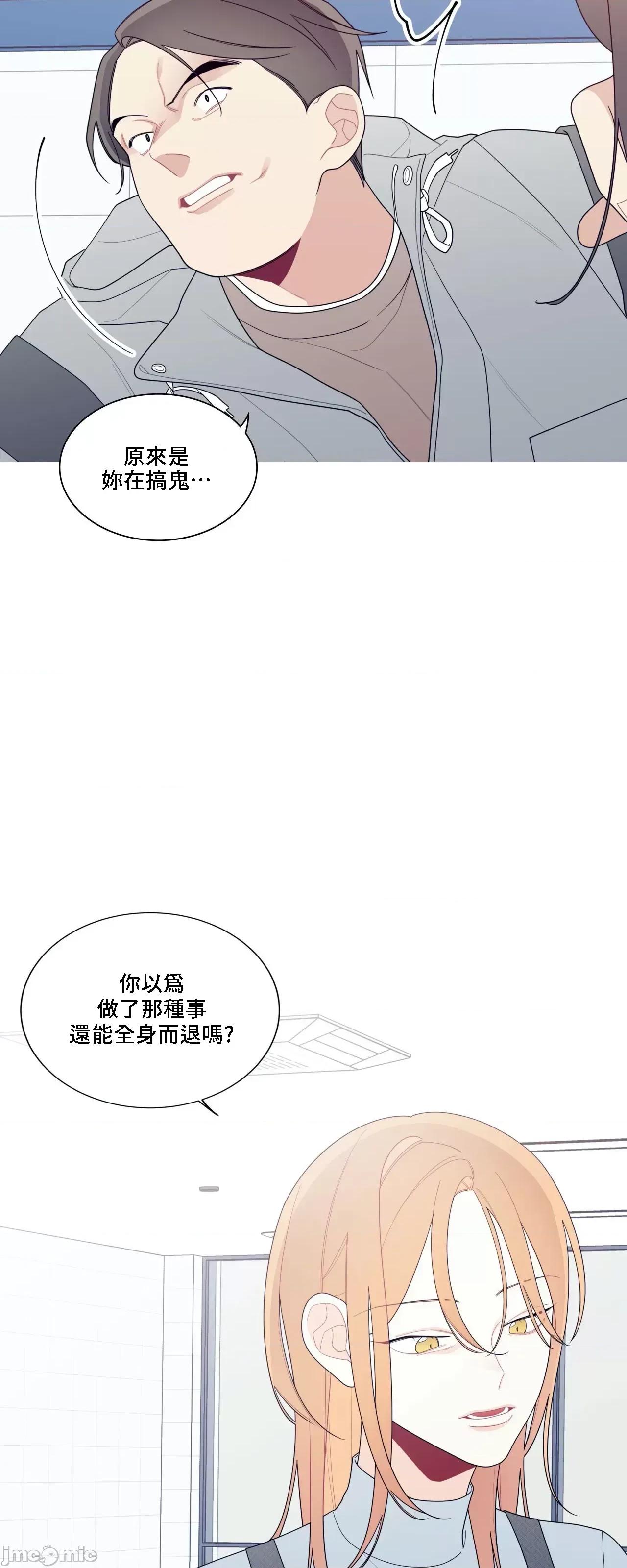 這都什麼事兒啊? 這是怎麼回事136 第10页