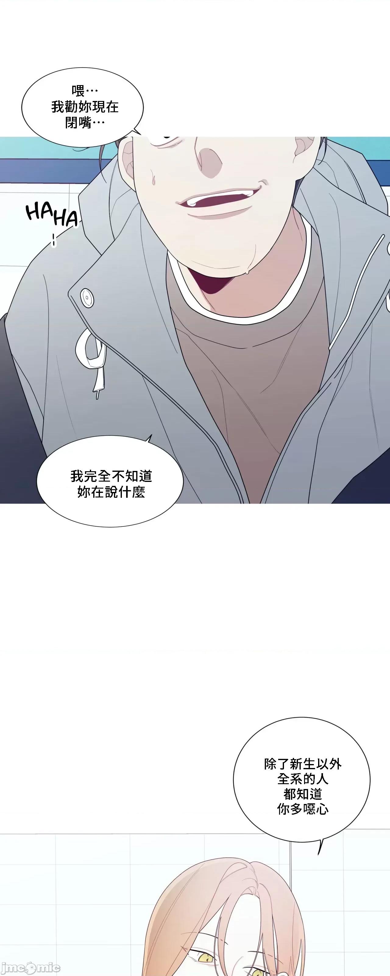 這都什麼事兒啊? 這是怎麼回事136 第14页