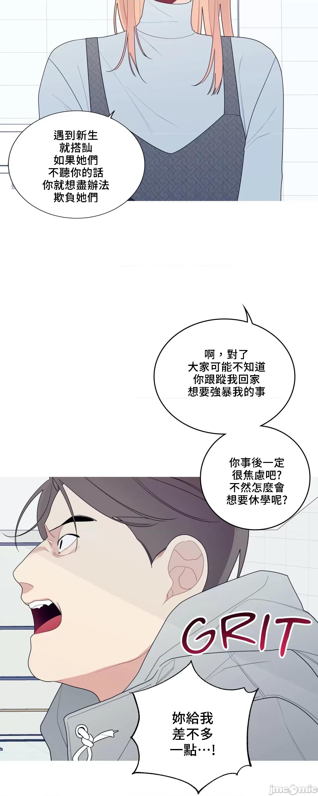 這都什麼事兒啊? 這是怎麼回事136 第16页
