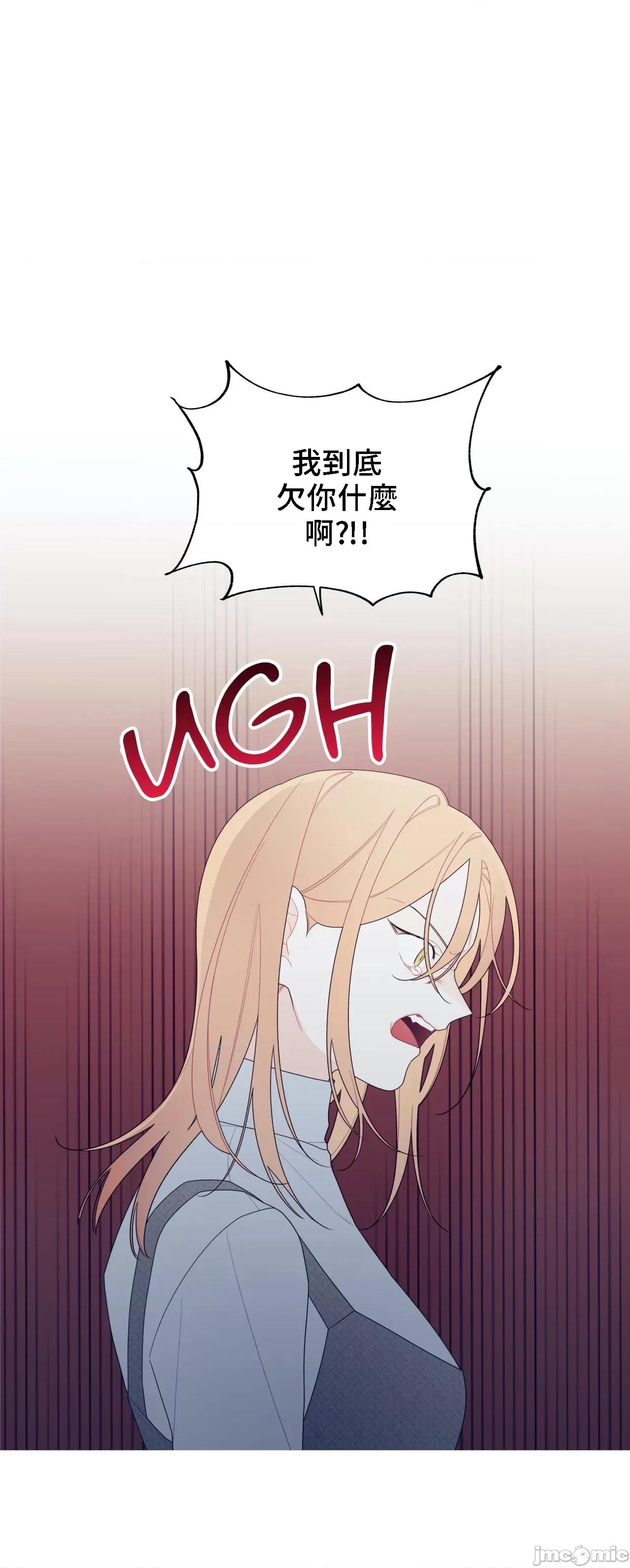 這都什麼事兒啊? 這是怎麼回事136 第18页