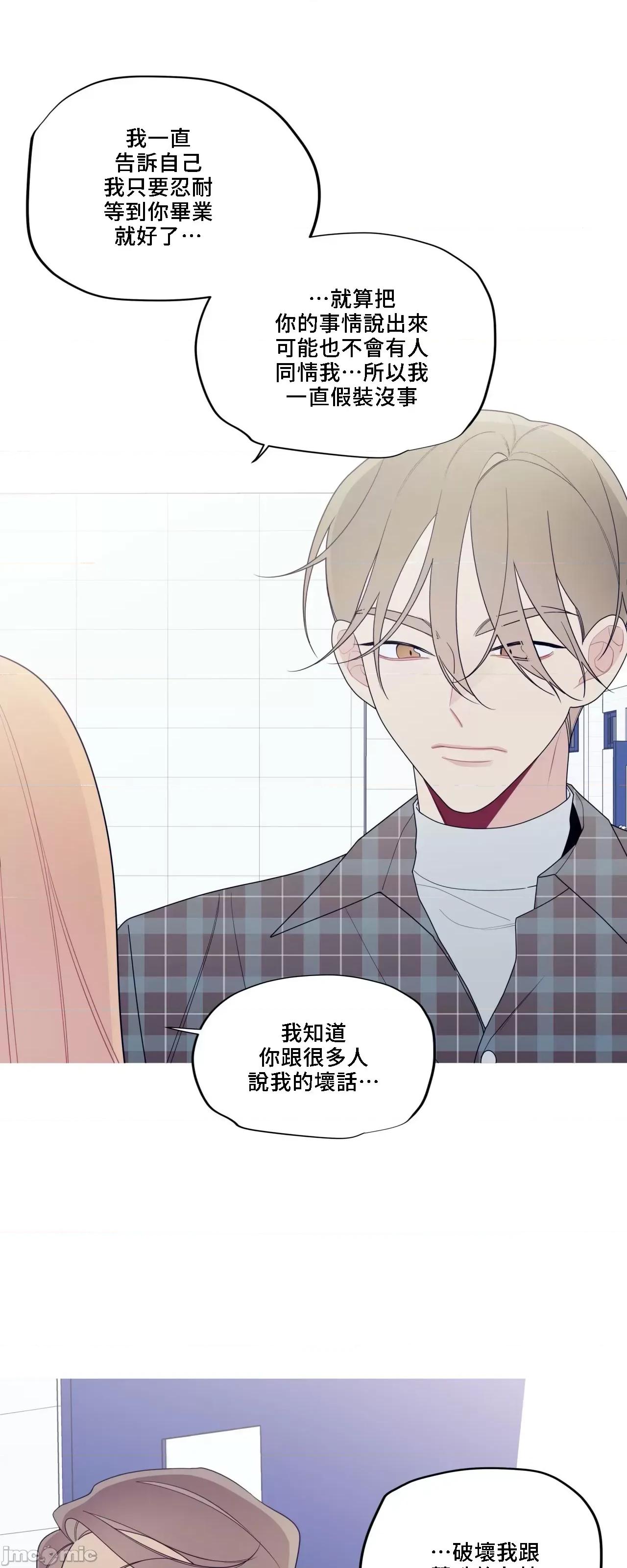 這都什麼事兒啊? 這是怎麼回事136 第19页