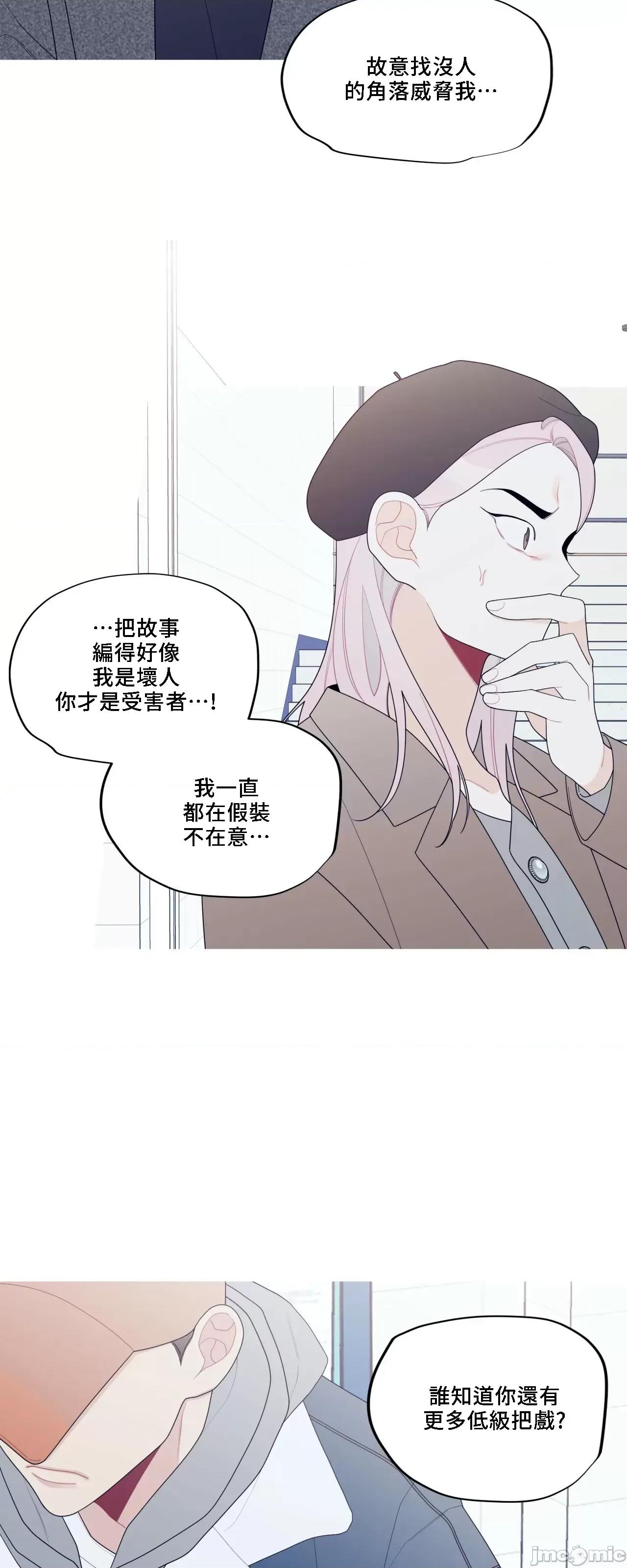 這都什麼事兒啊? 這是怎麼回事136 第21页