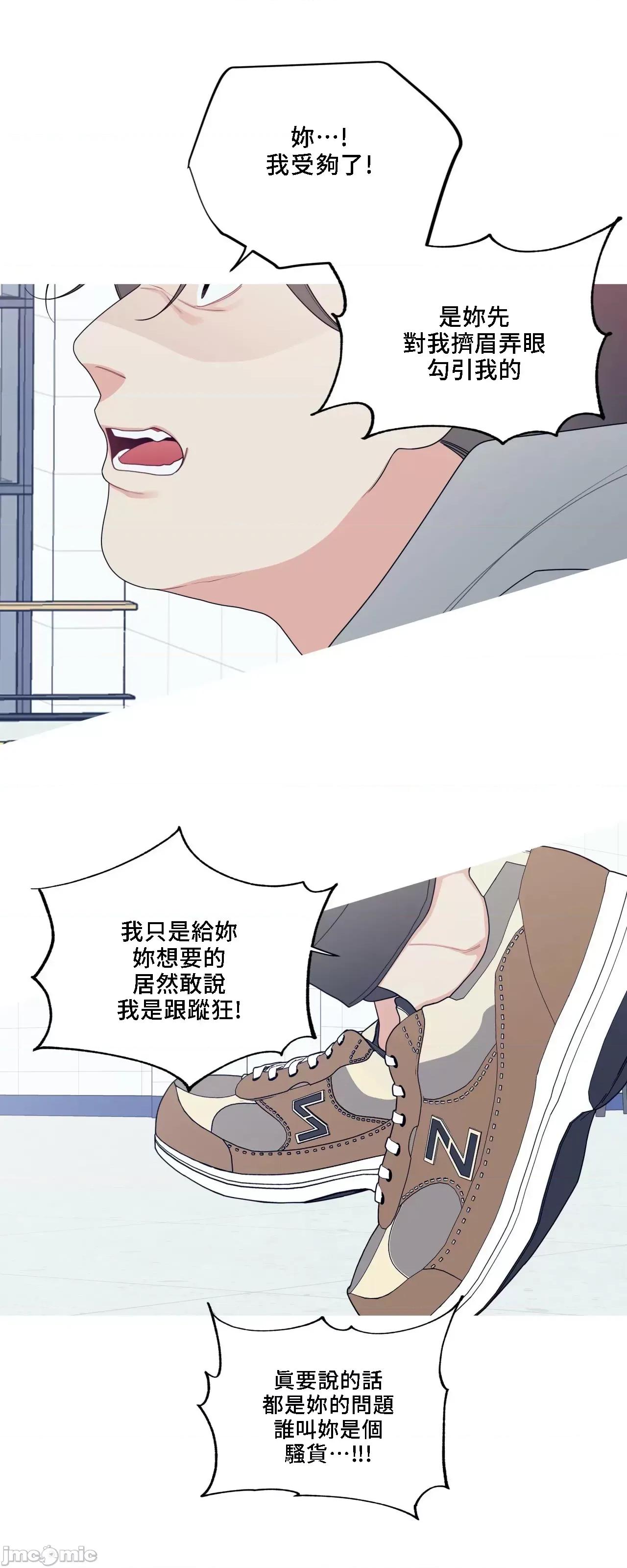 這都什麼事兒啊? 這是怎麼回事136 第25页